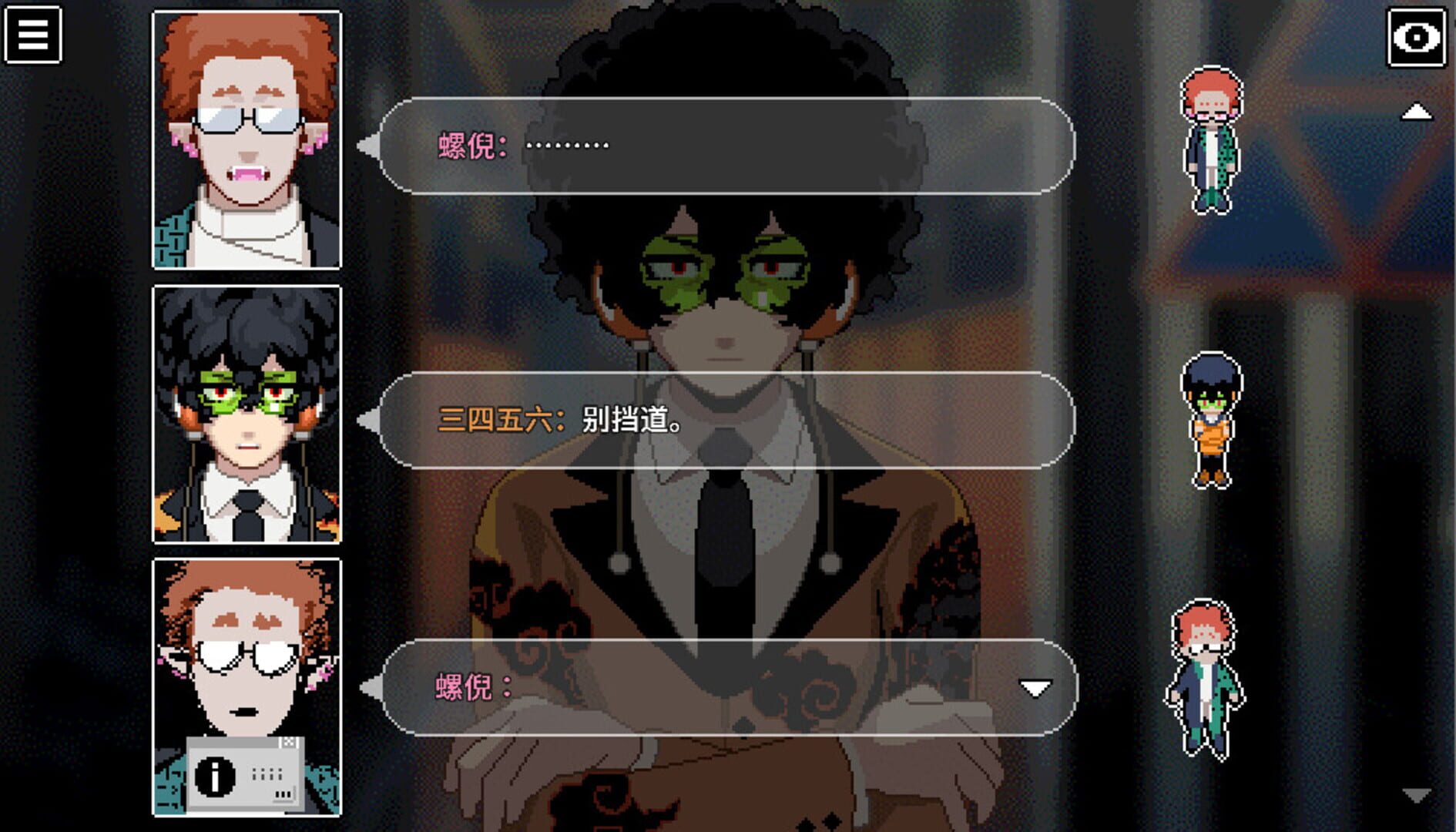 Black Box Lss: The Shining Immortal screenshot 1