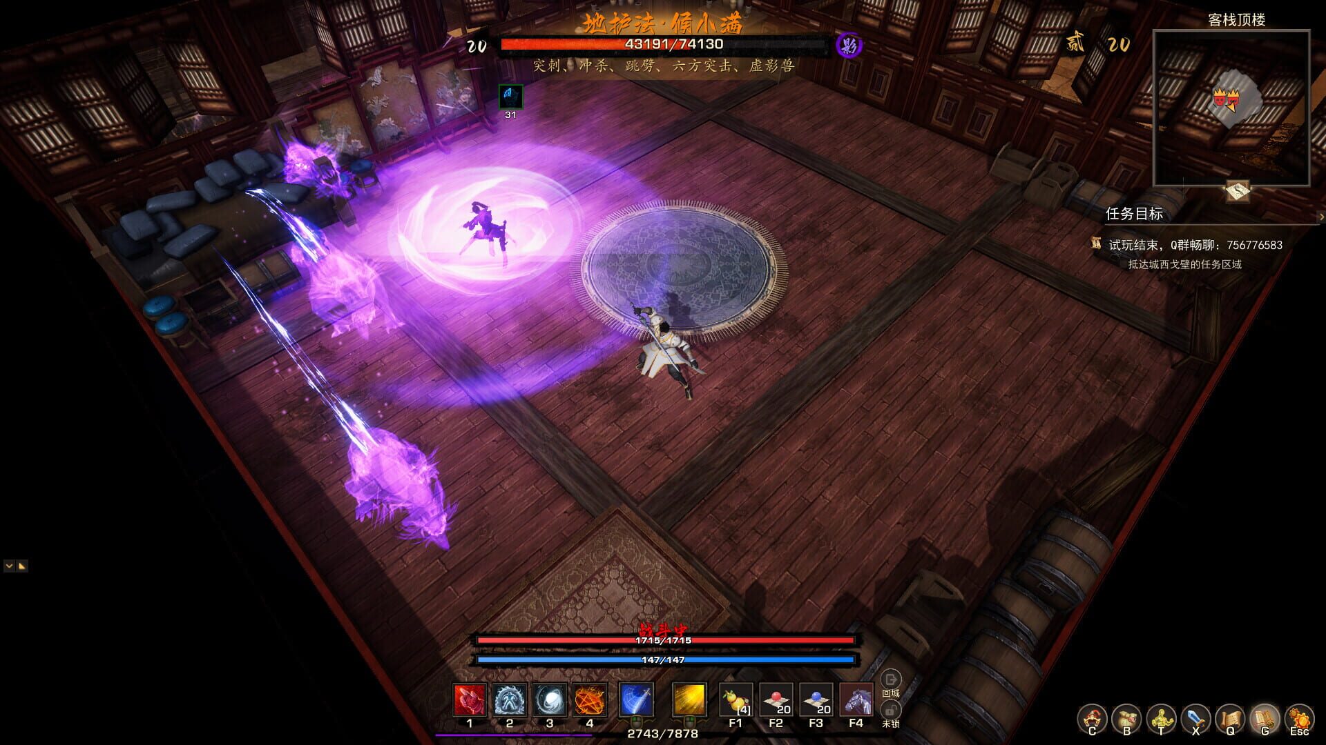 Tales of Spark: Probation screenshot 1