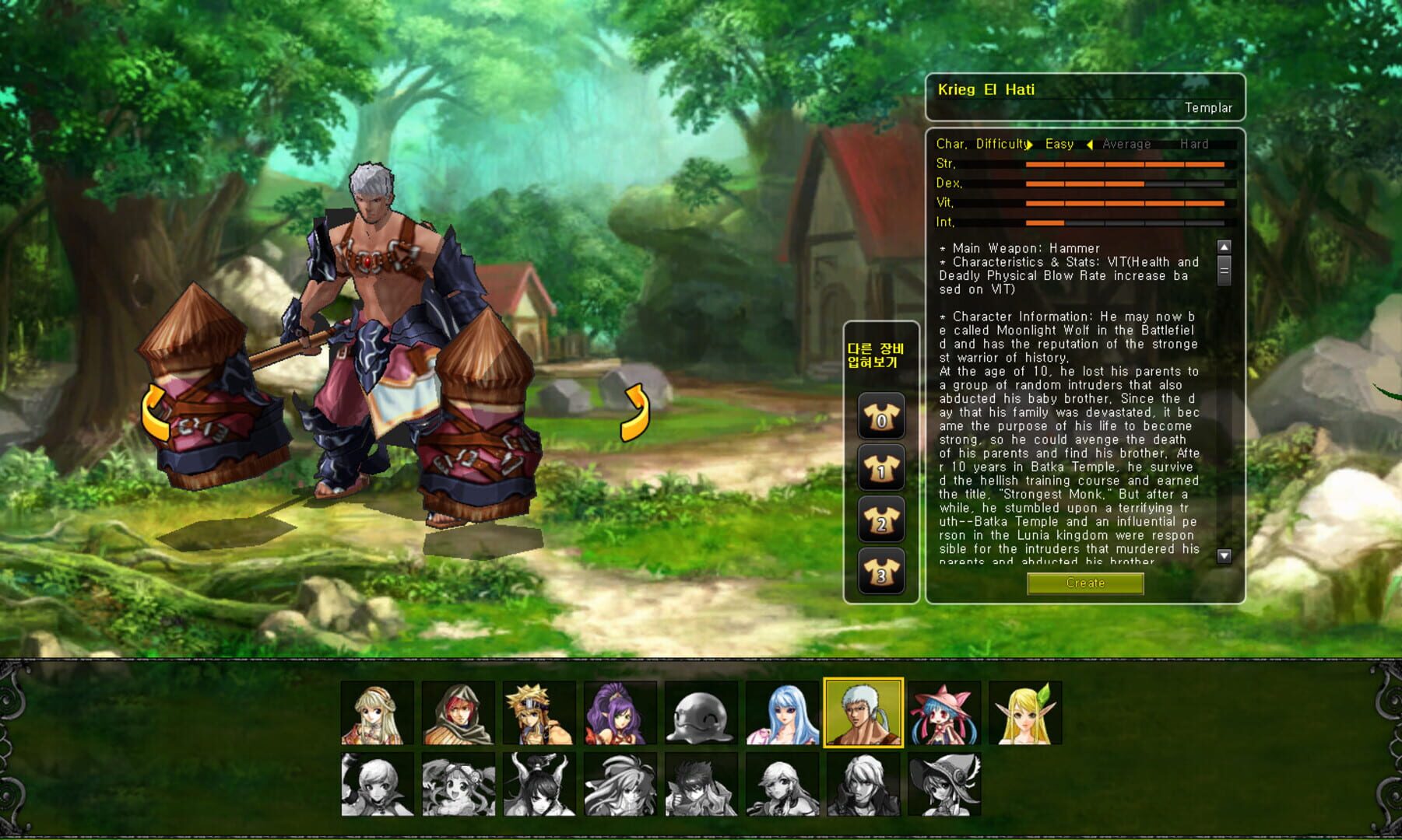Lunia Z:Revival screenshot 1