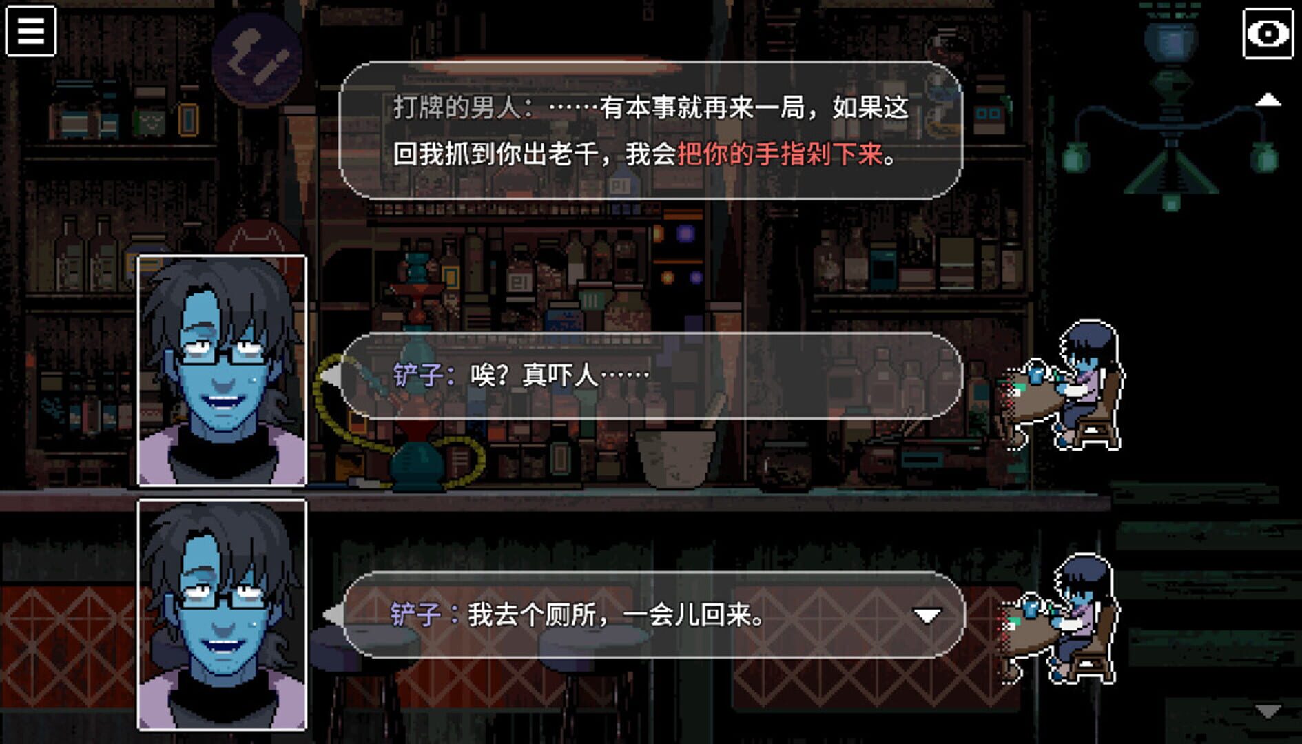 Black Box LSS: The Merciful Savior screenshot 1