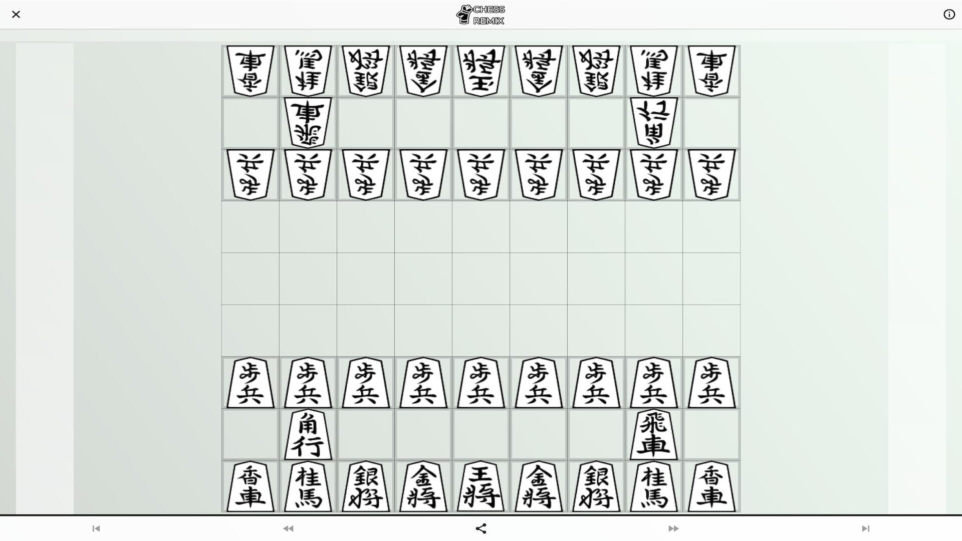 Chess Remix screenshot 1