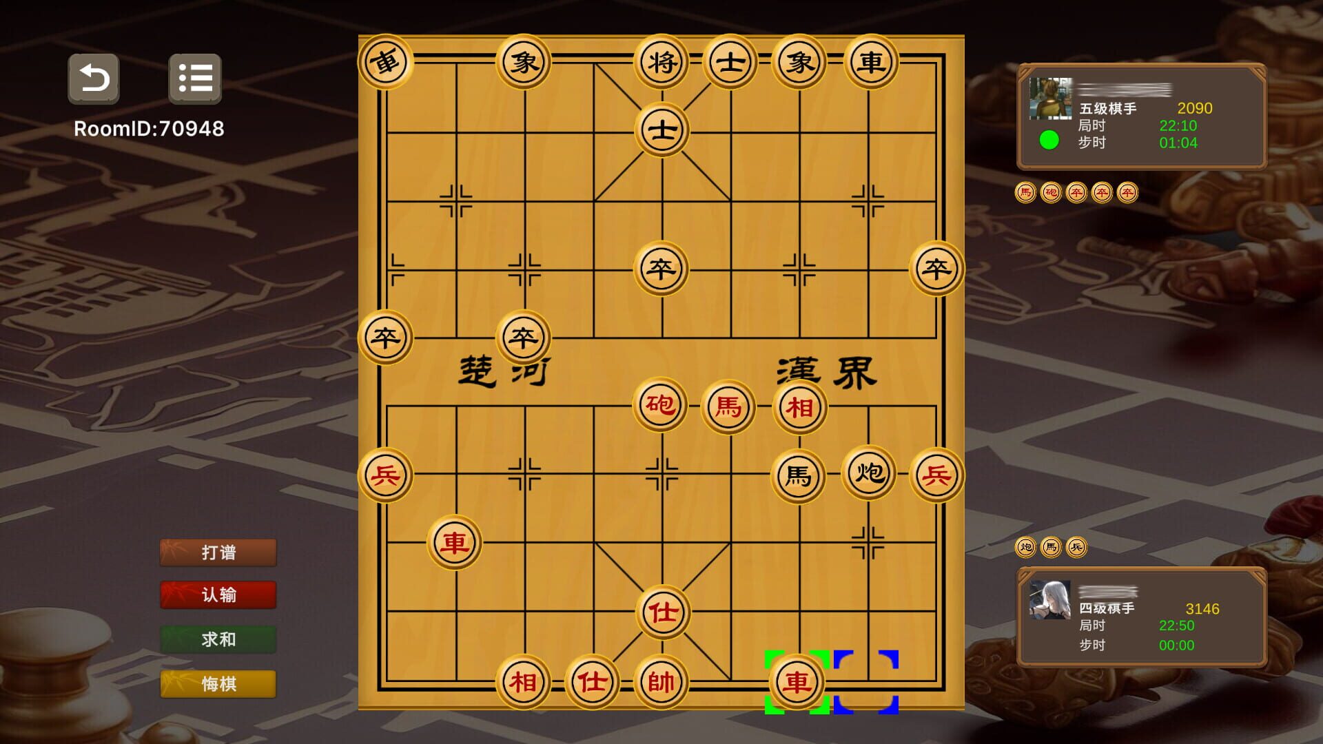 Chinese Chess Wargame screenshot 1