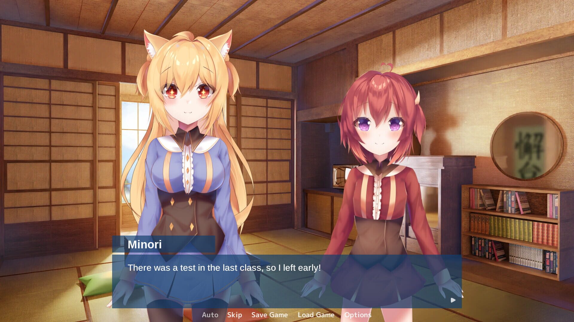 Wind Love screenshot 1