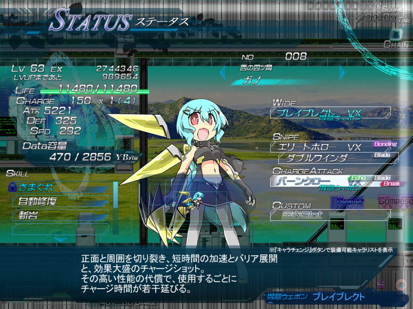 Lethal Operation: Episode 3 - Lethal Arms of Justice screenshot 1
