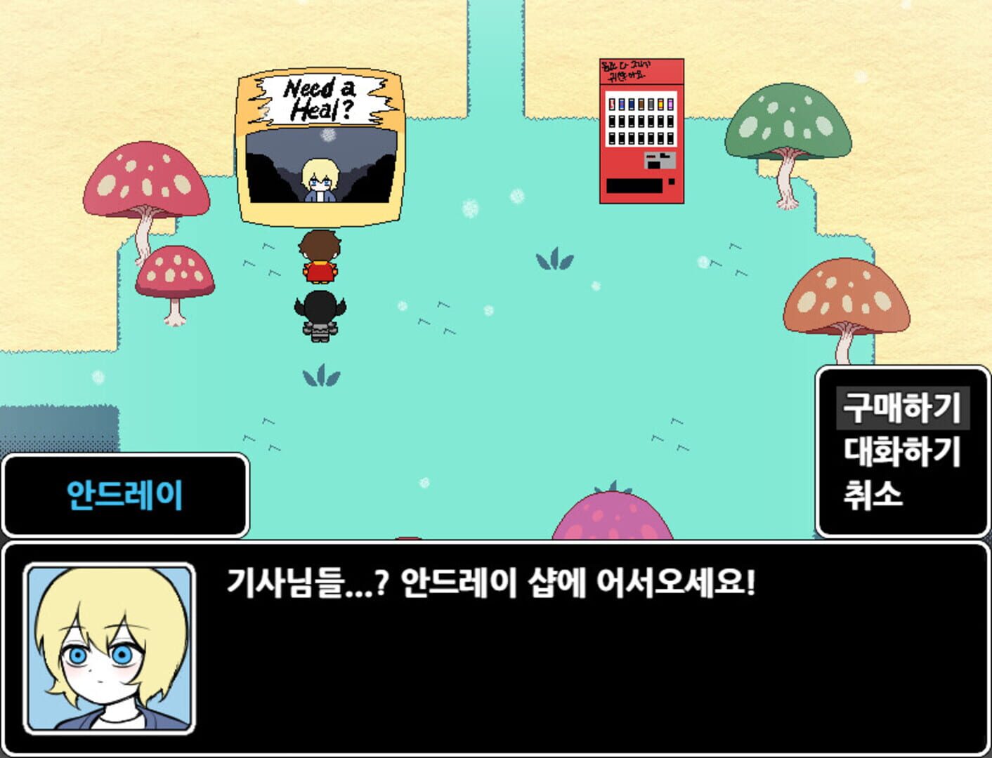 Cush's Amazin' Adventure!! screenshot 1
