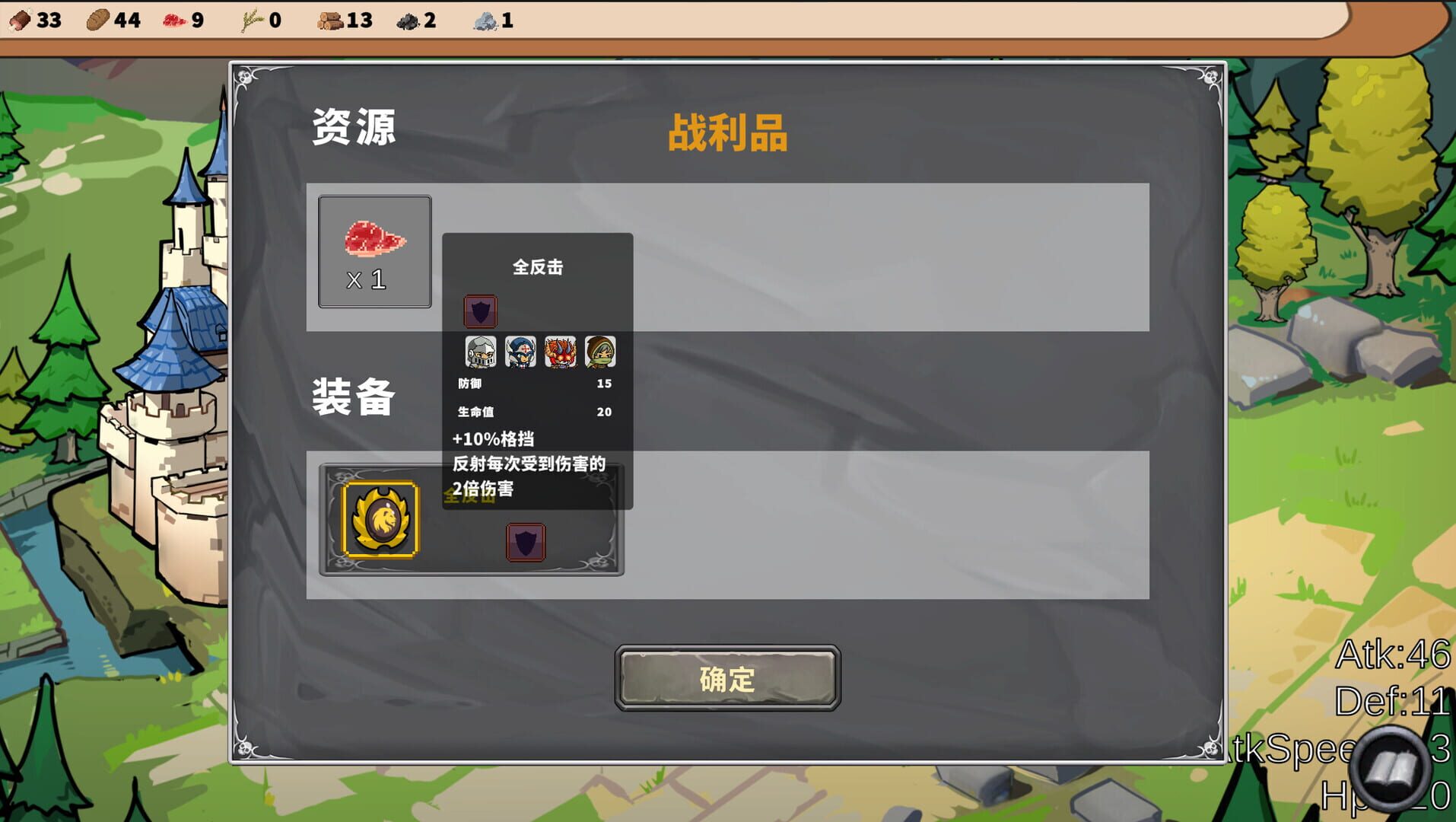 Final Resistance screenshot 1