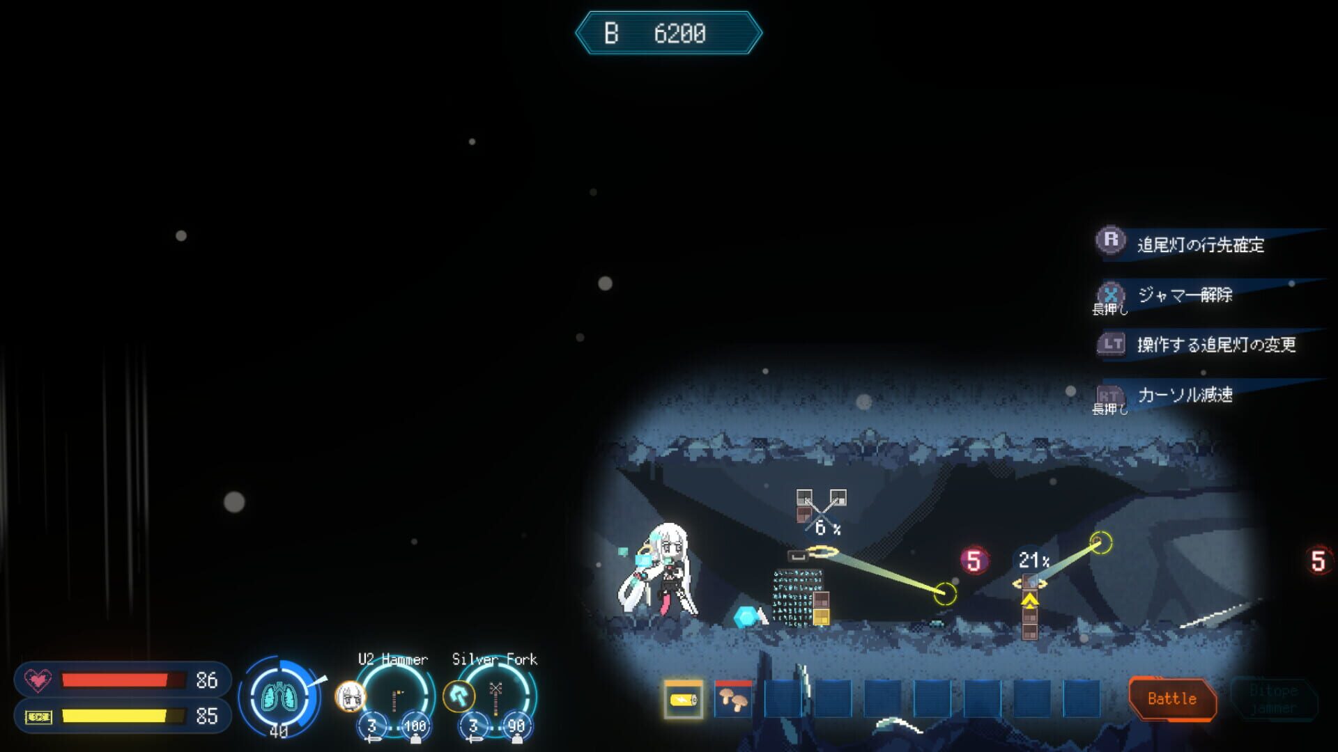 Million Depth screenshot 1
