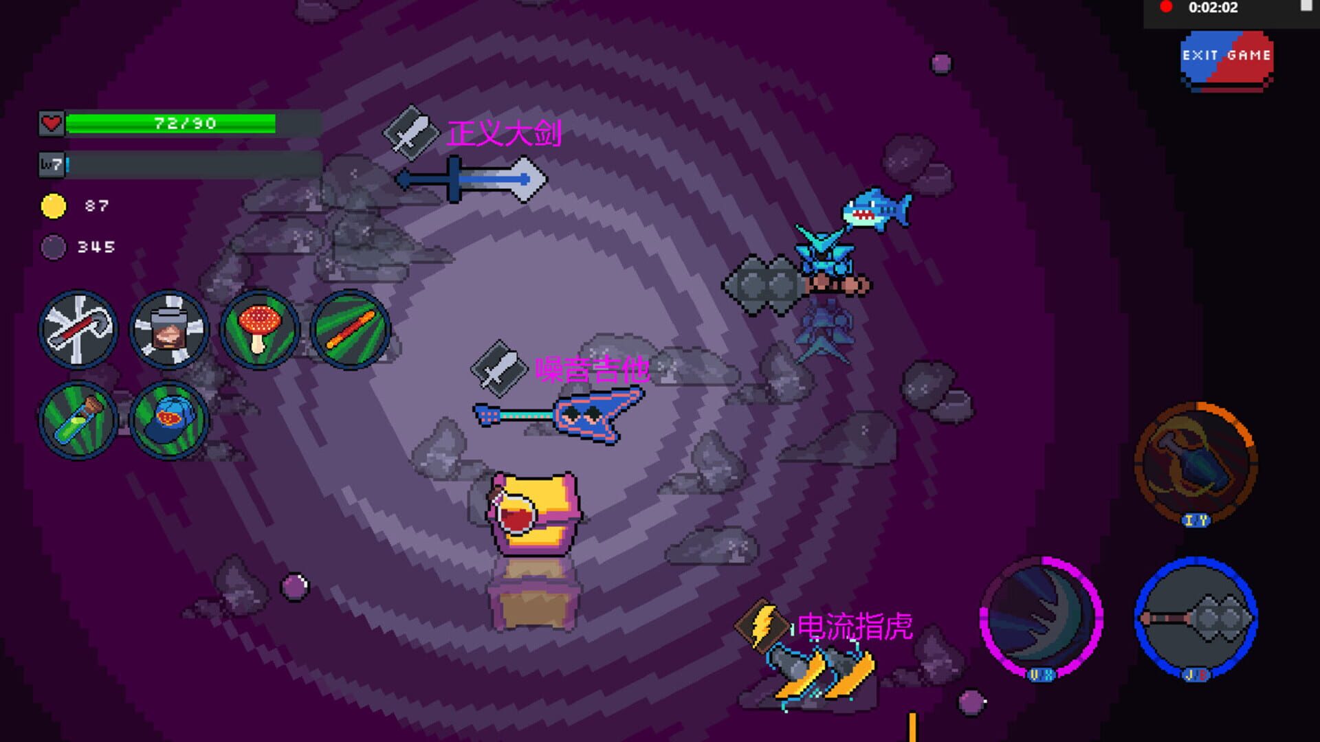 Nightmare Vortex screenshot 1