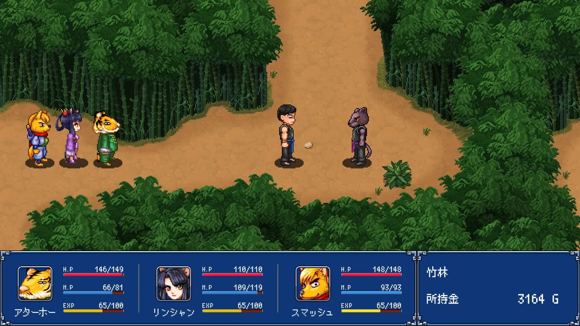 Gensei Suikoden Plus screenshot 1