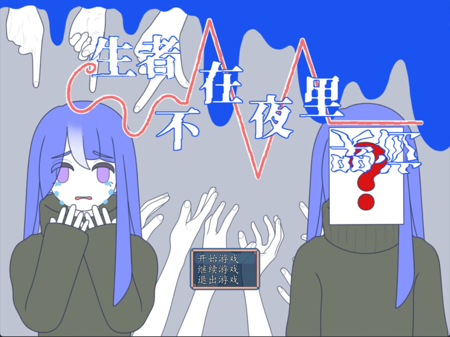 Rebel screenshot 1