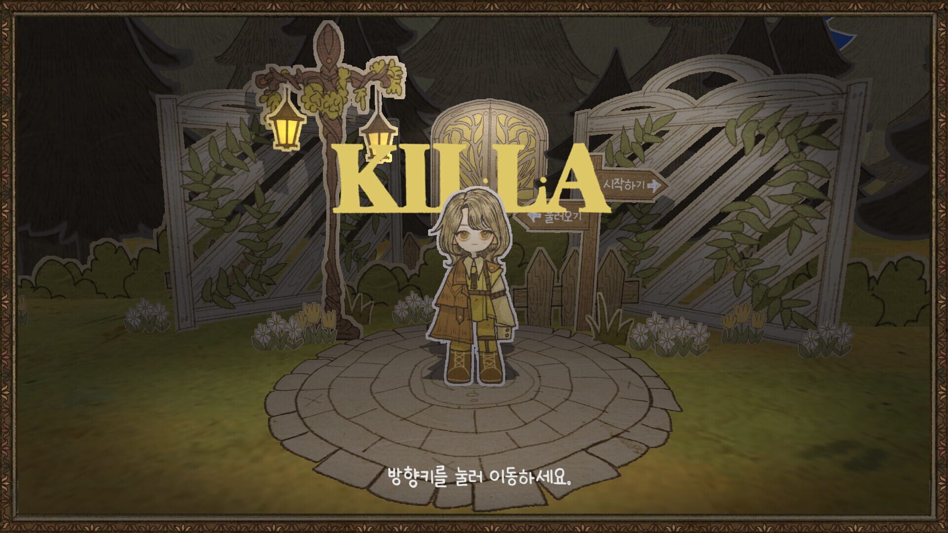 Killa screenshot 1