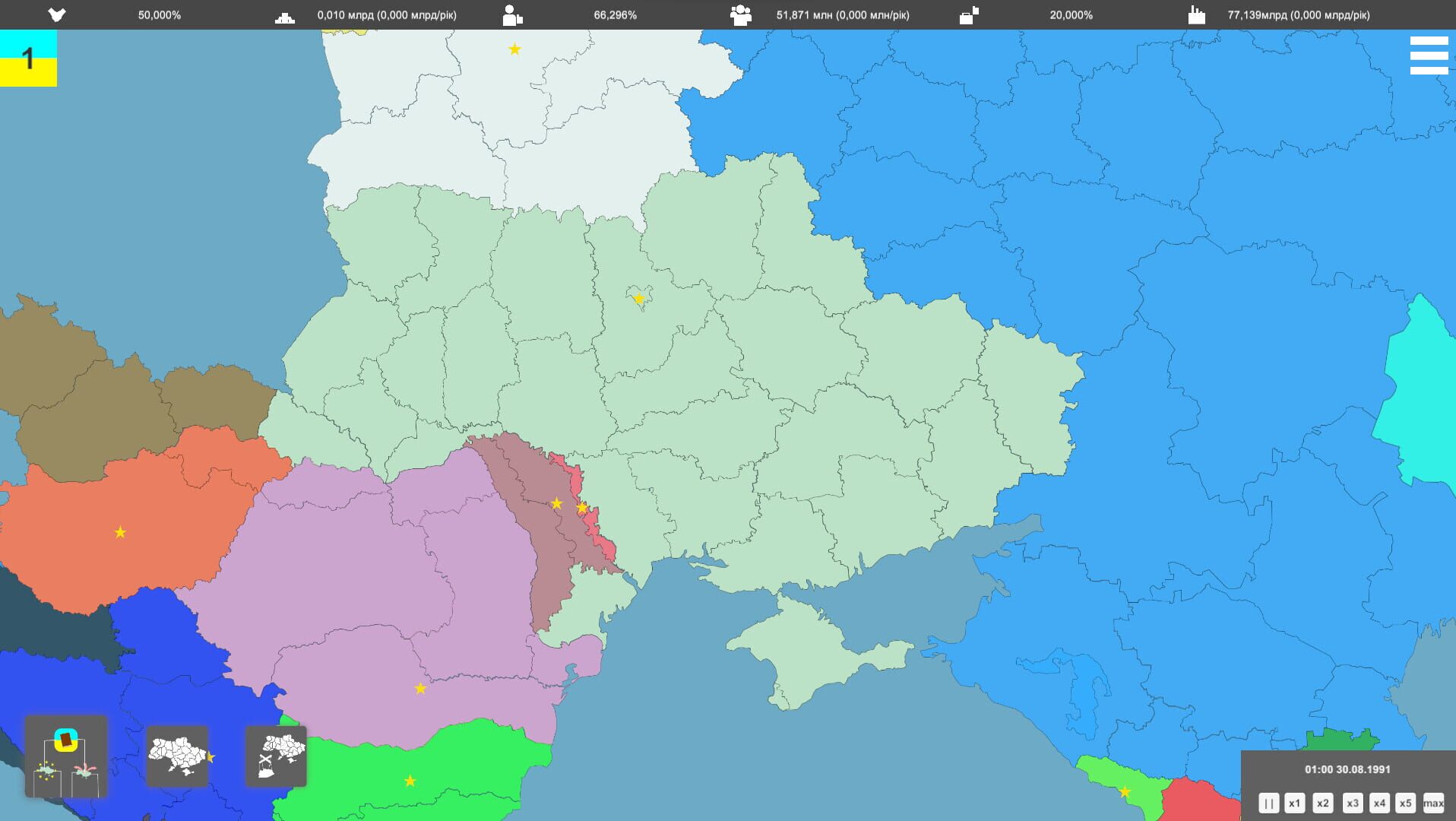 Simulator of Ukraine 1991 screenshot 1