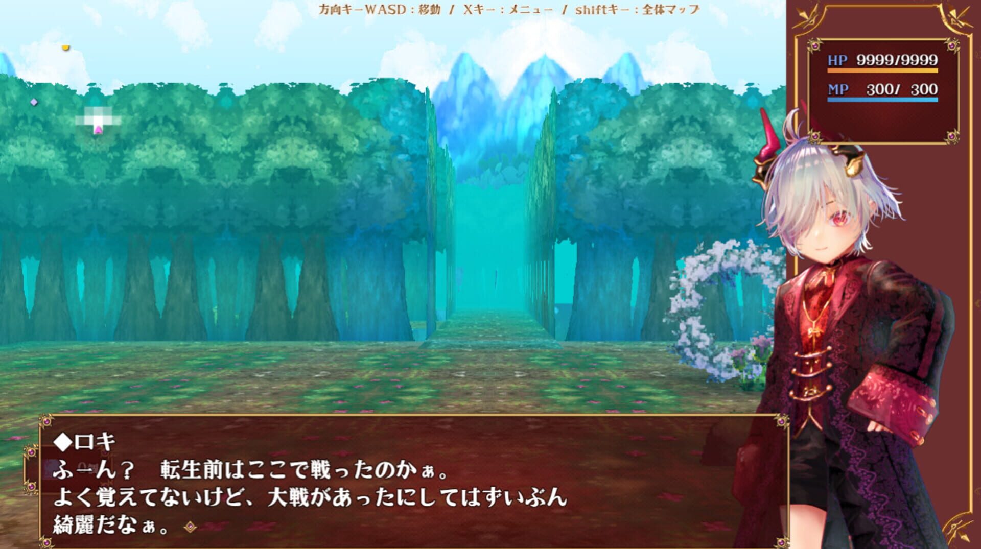 Little Loki & The Yggdrasil Maze screenshot 1