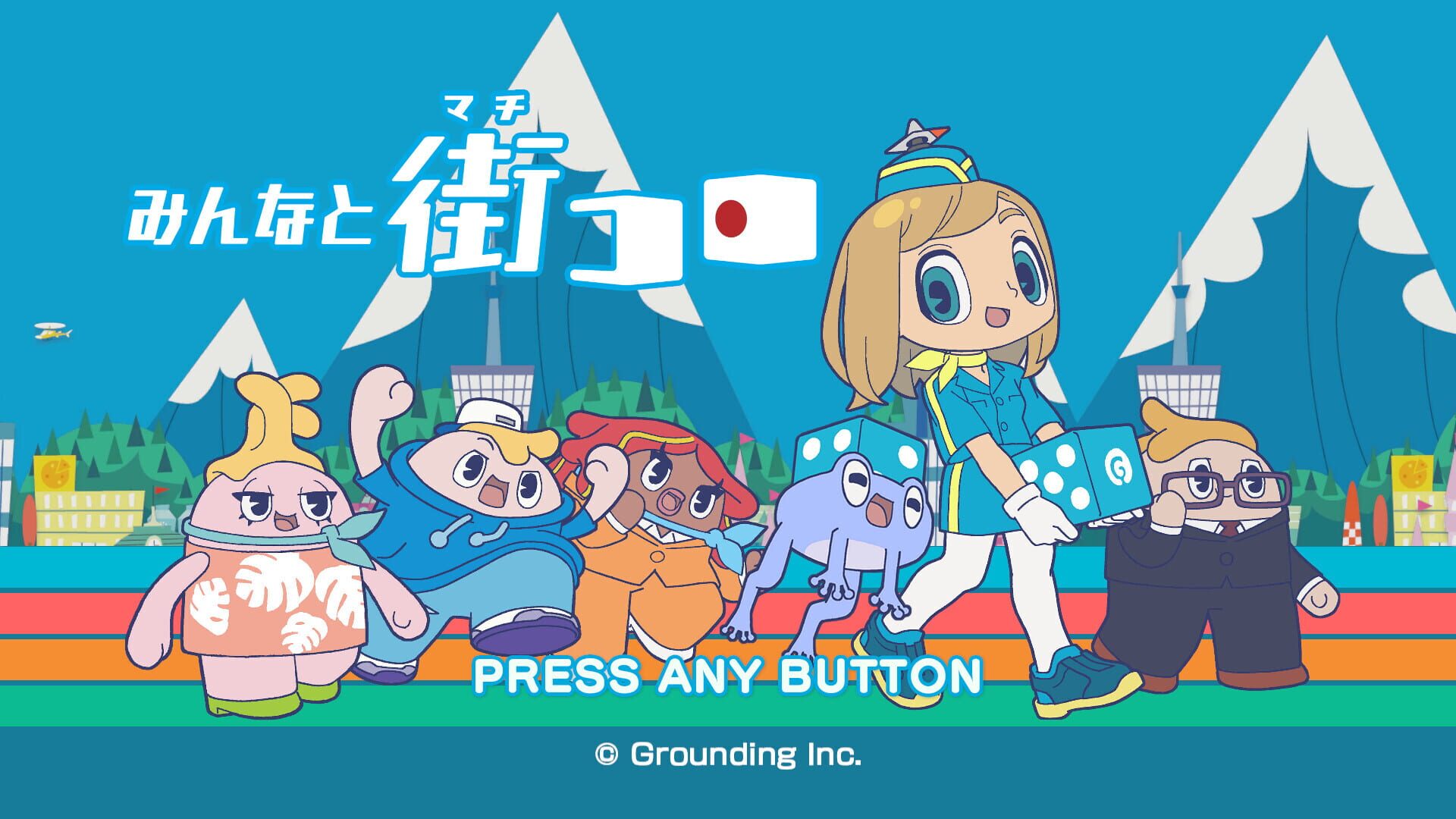 Machi Koro With Everyone screenshot 1