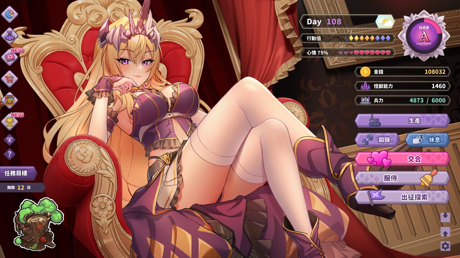 The Arrogant Kaiju Princess and The Detective Servant screenshot 1