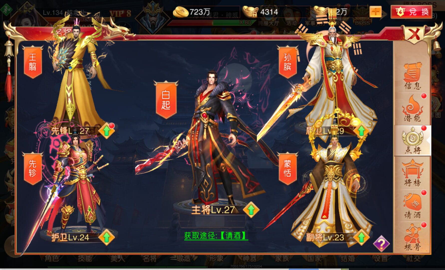 Mind War screenshot 1