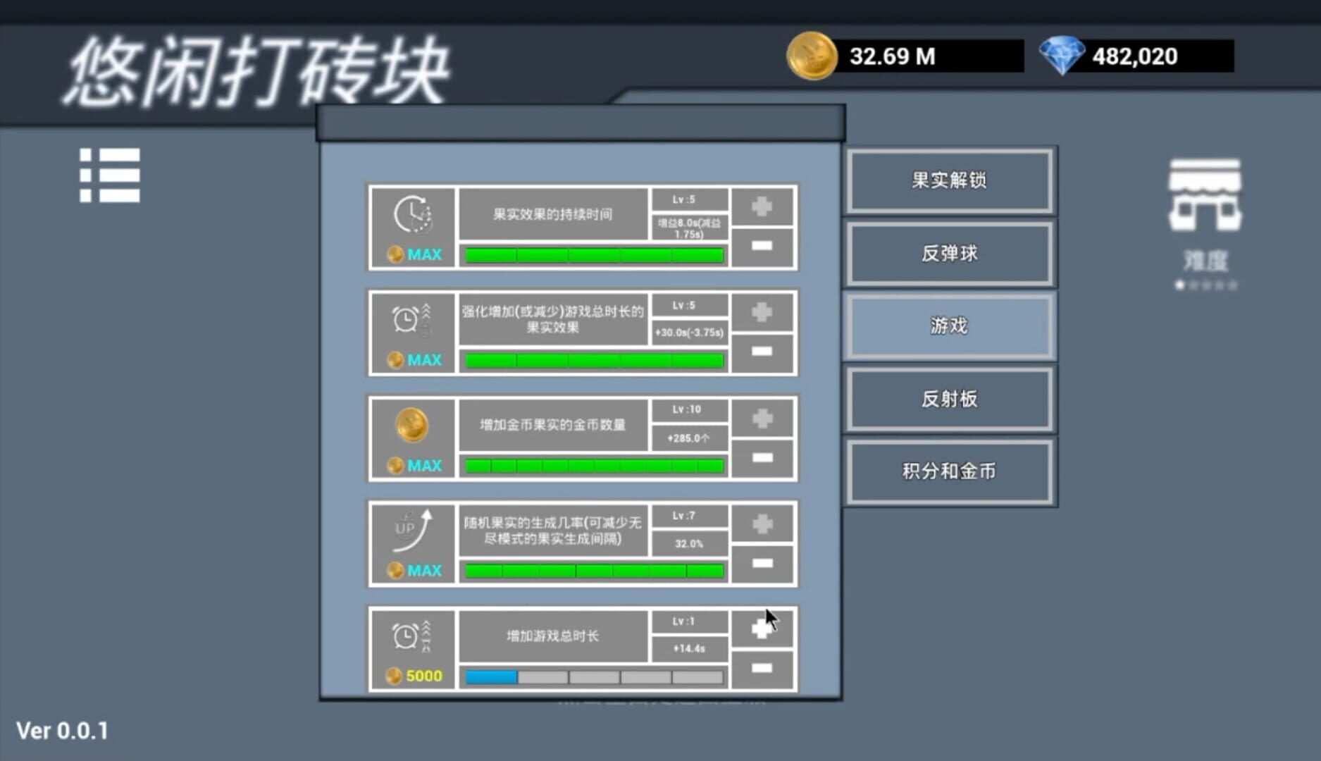 Leisurely Brick screenshot 1
