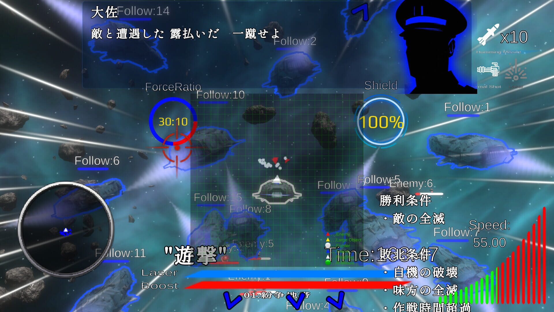 Megalothymia: Mokusei Zettai Bouei-ken - Heaven's Fall screenshot 1