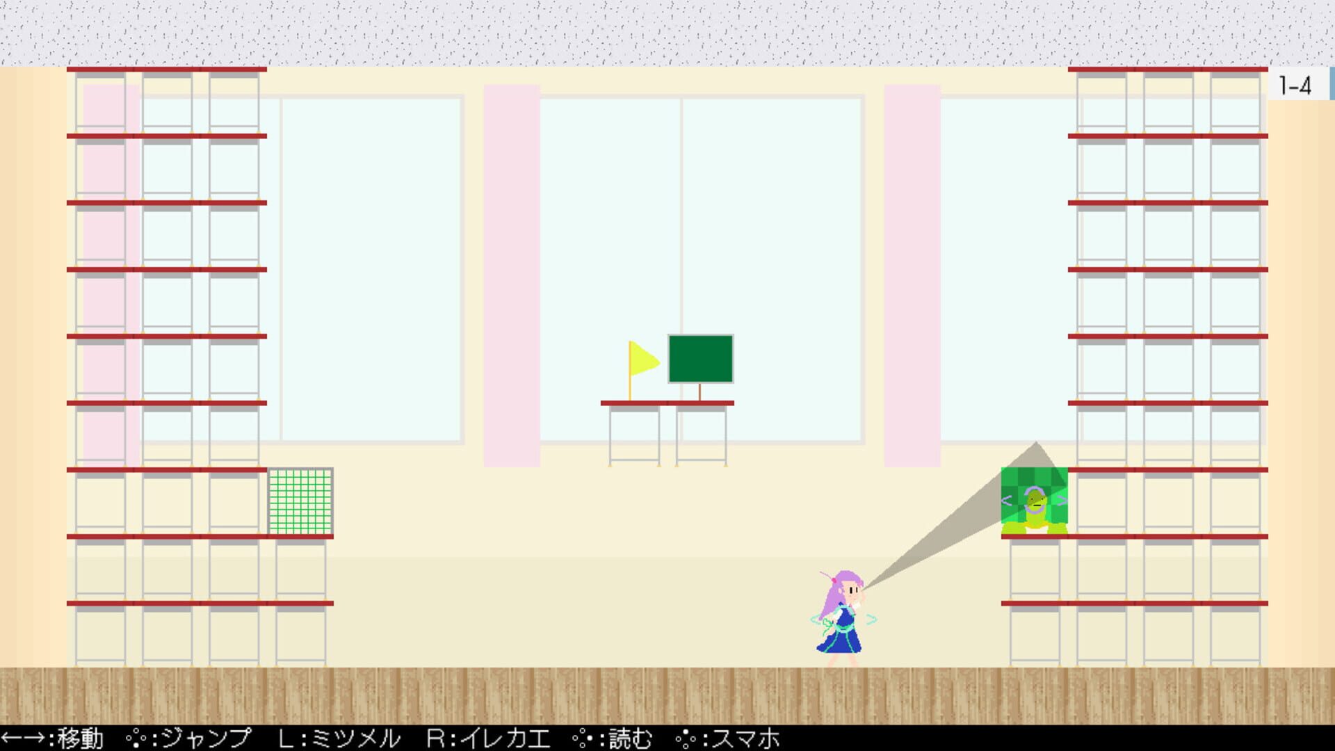 Manakoto Hitomi no Bawai screenshot 1