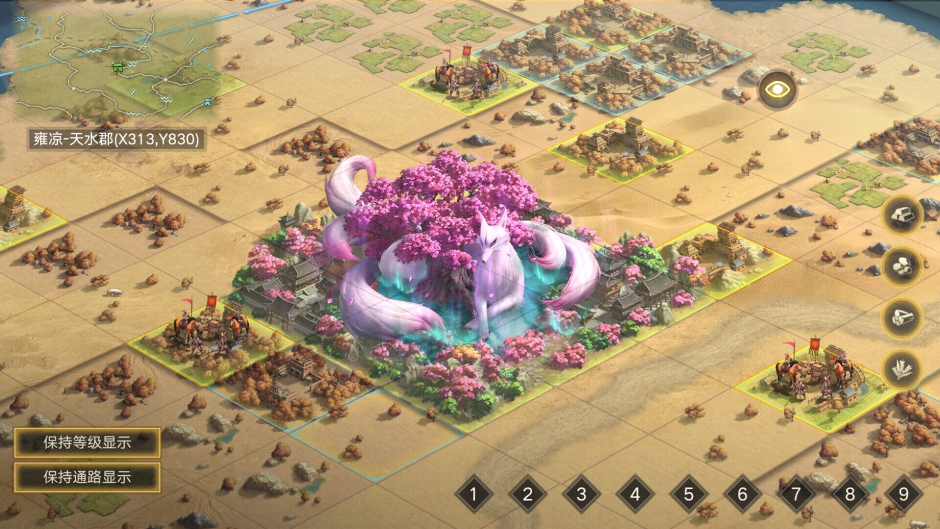 Three Kingdoms: Battle of Generals screenshot 1