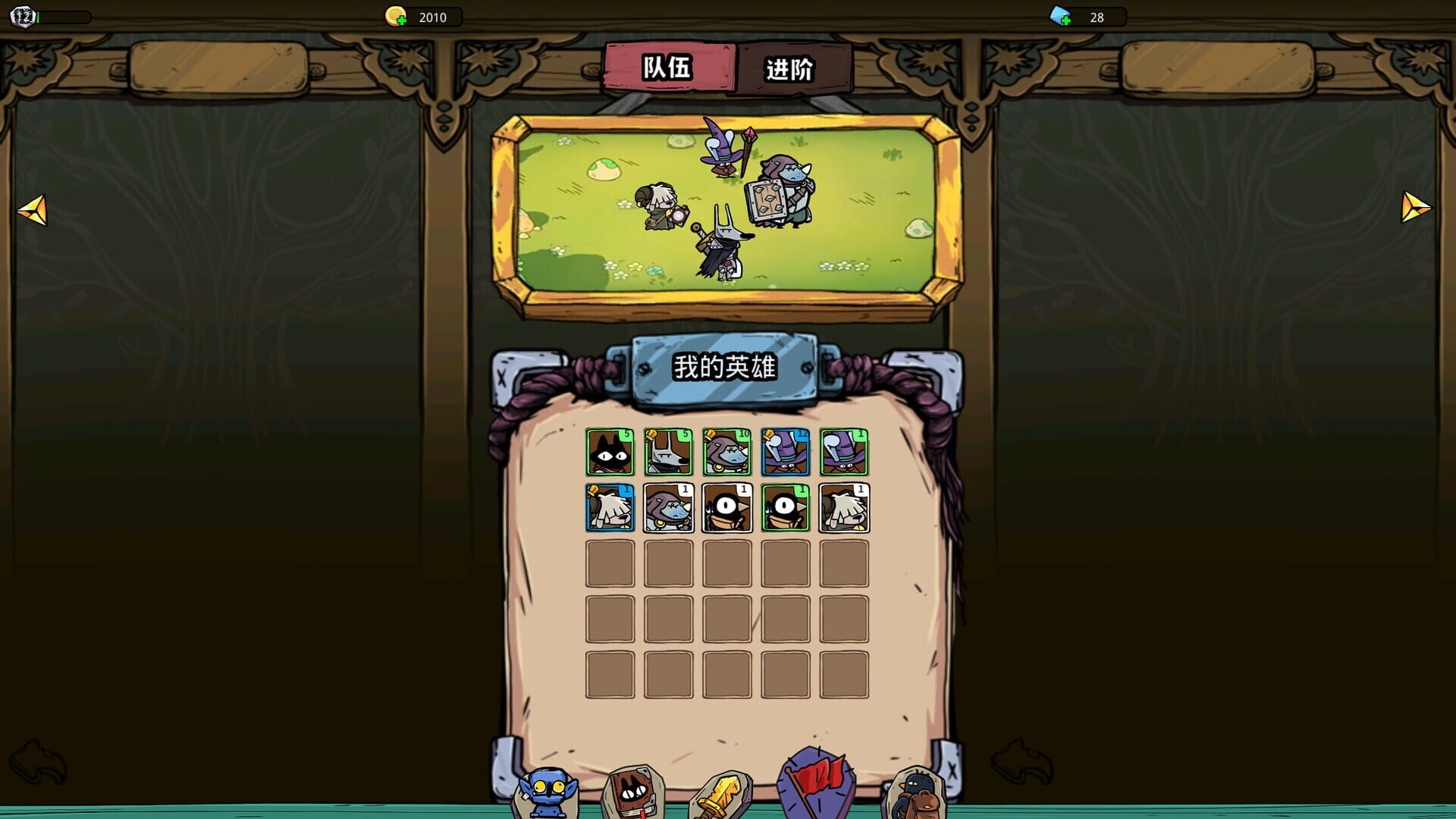 Cult of the Cat screenshot 1