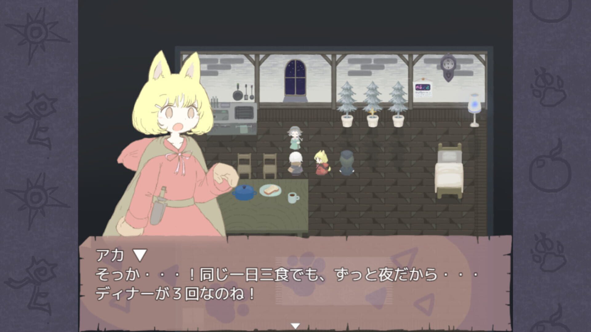 Marchenkanna screenshot 1