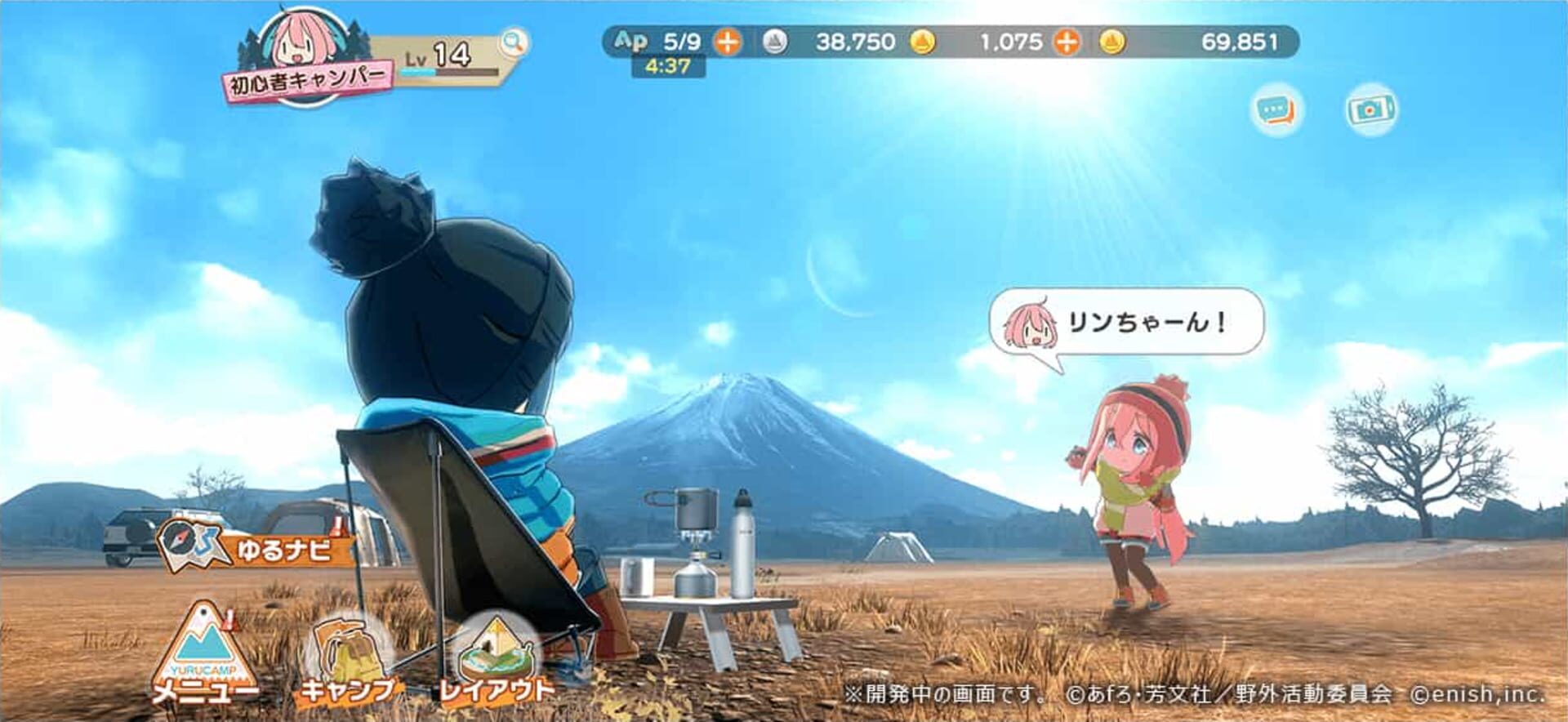 Laid-Back Camp All-in-one!! screenshot 1