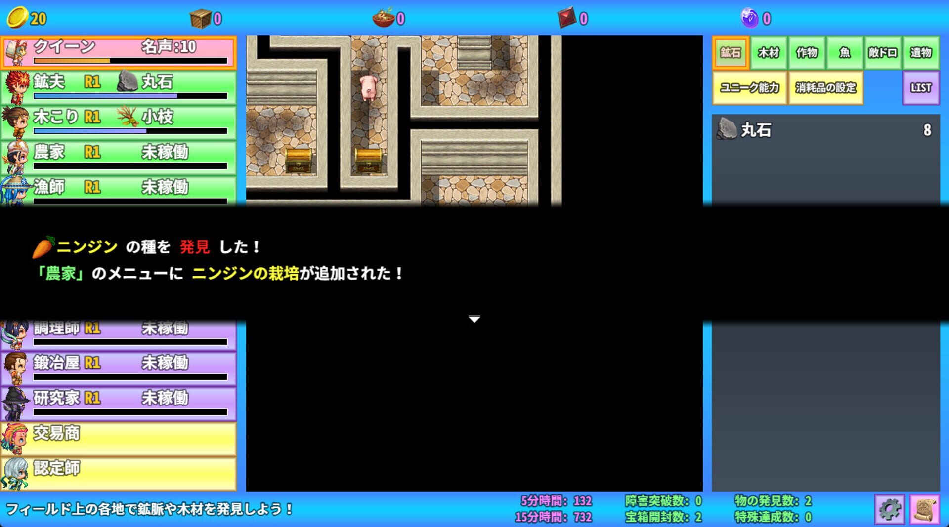 HenapoLand screenshot 1