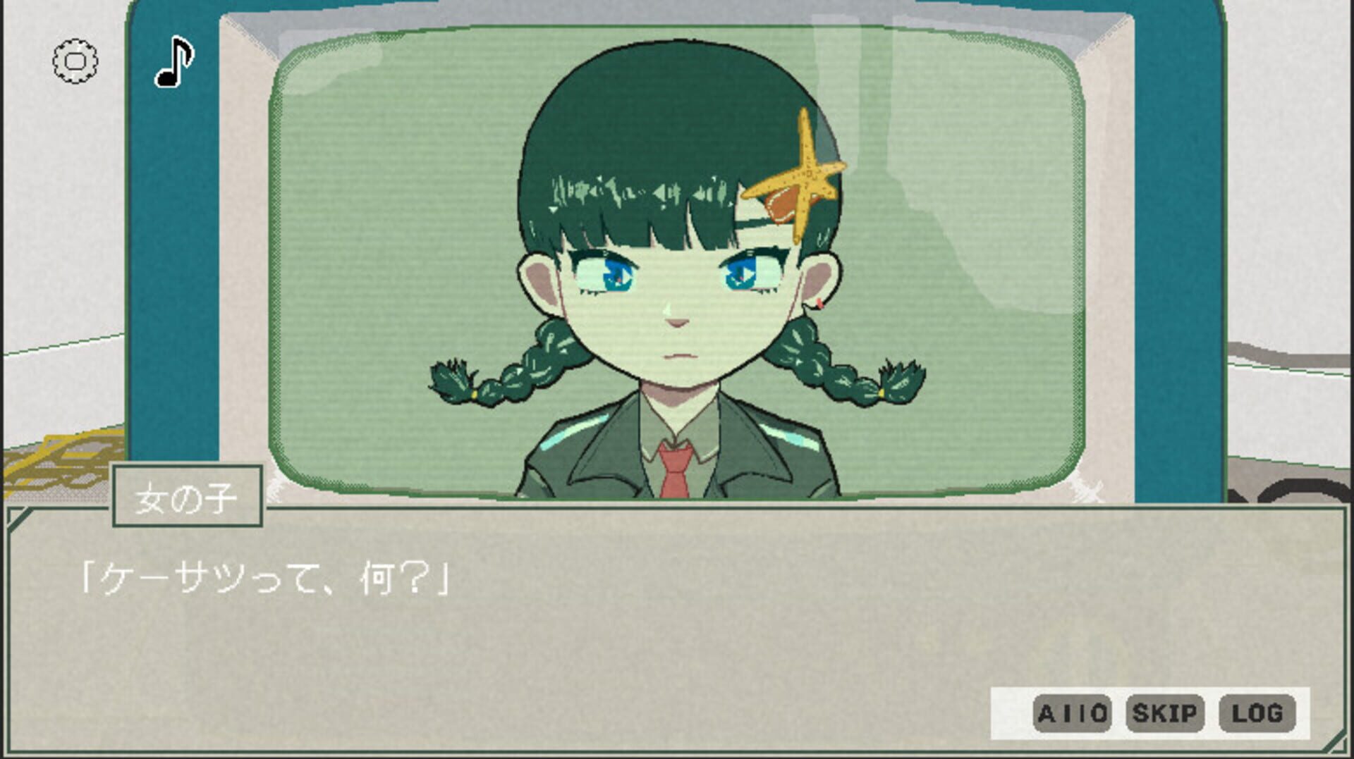 Watch screenshot 1