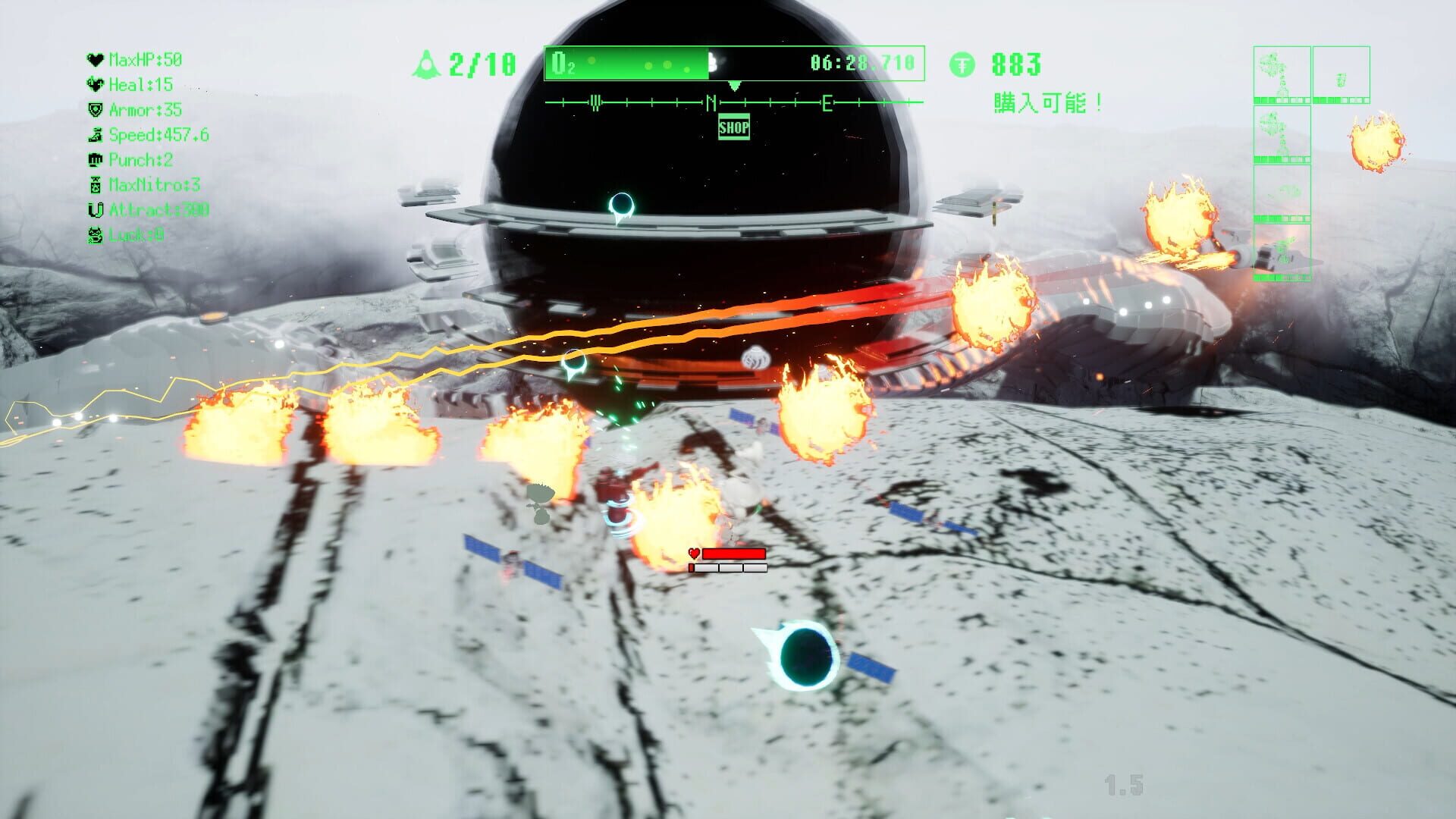 Mythical Concept Starnaut screenshot 1