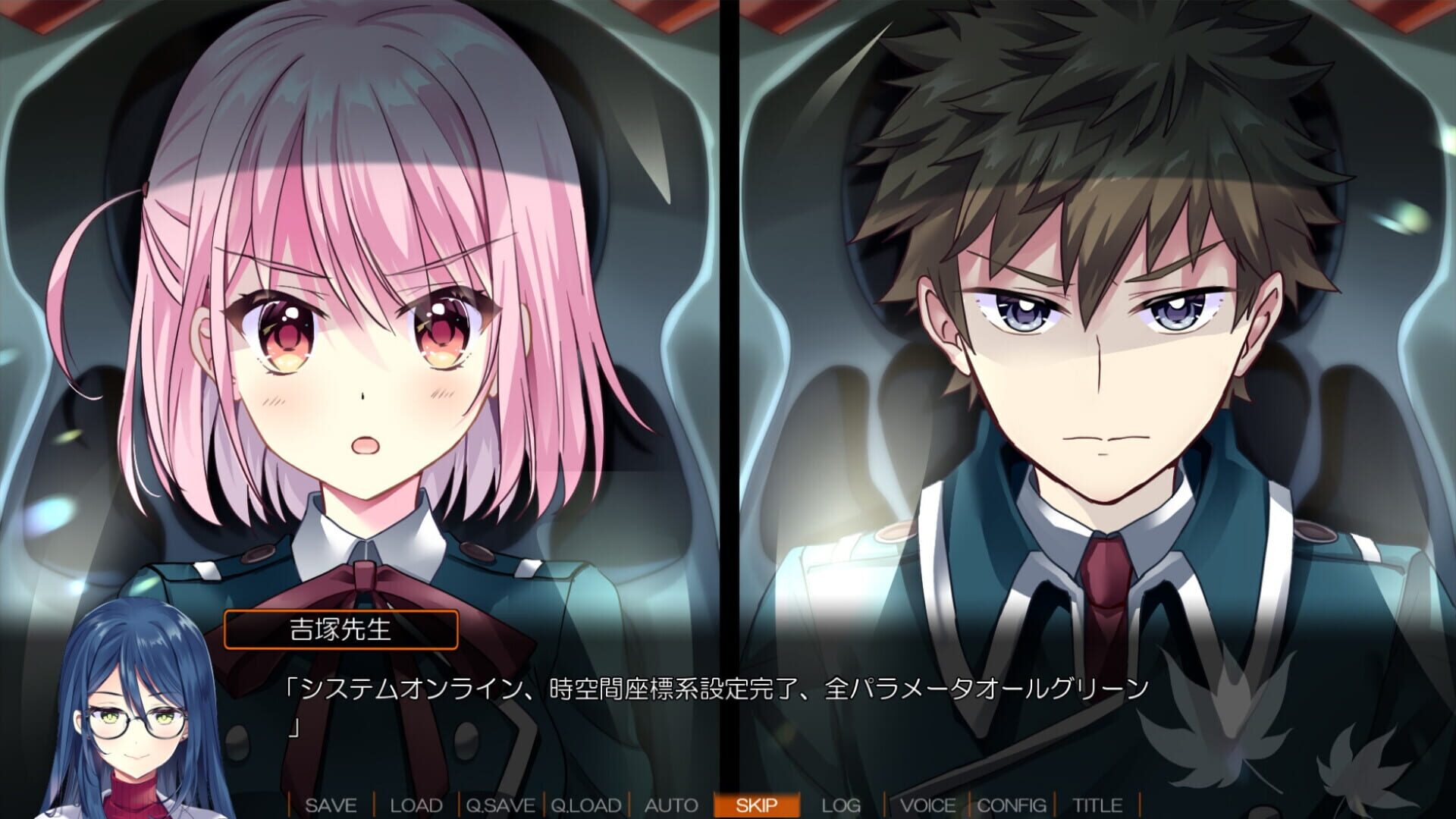 Akizora Memories: Horizon of Fate screenshot 1