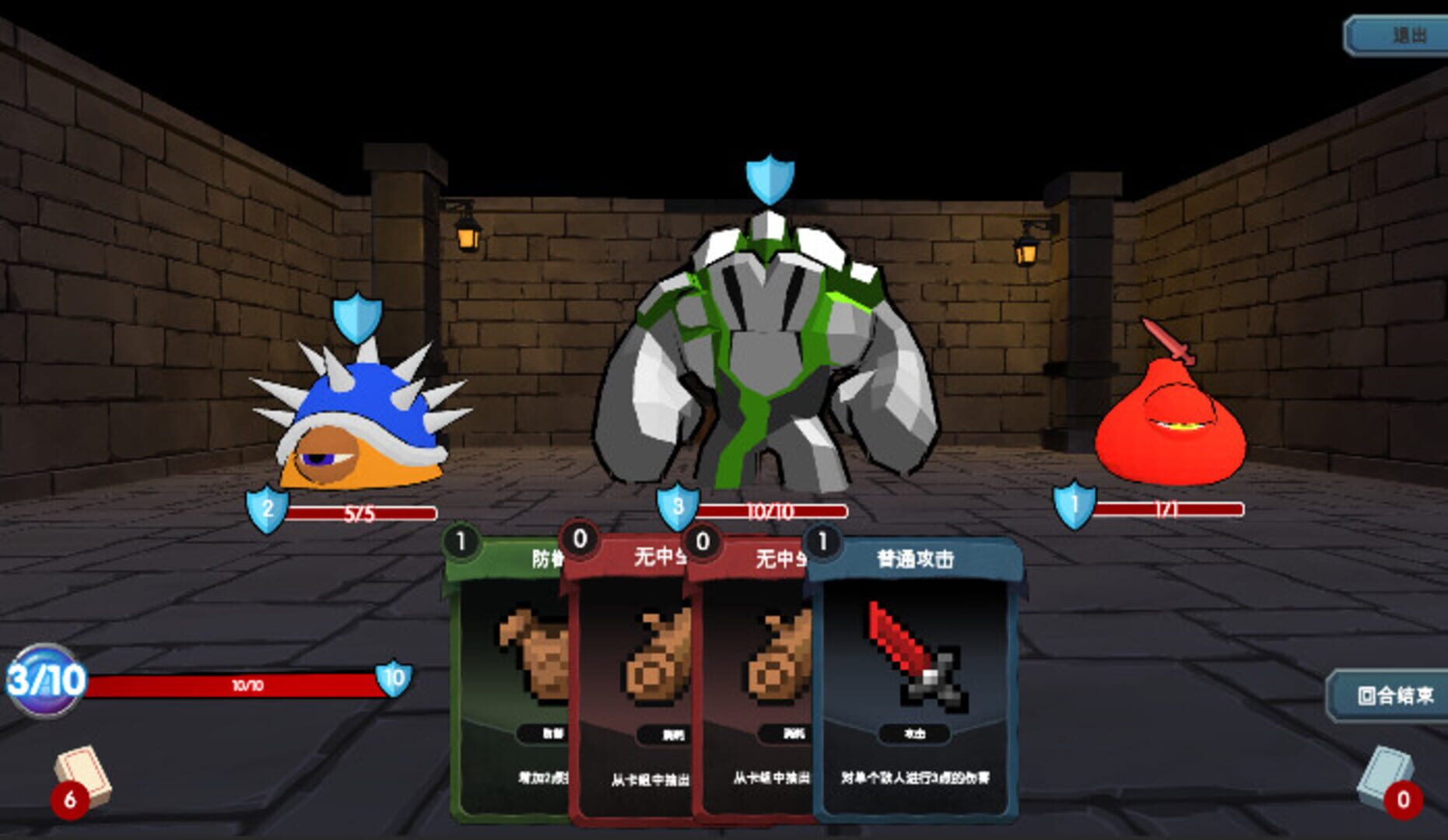 Rush screenshot 1
