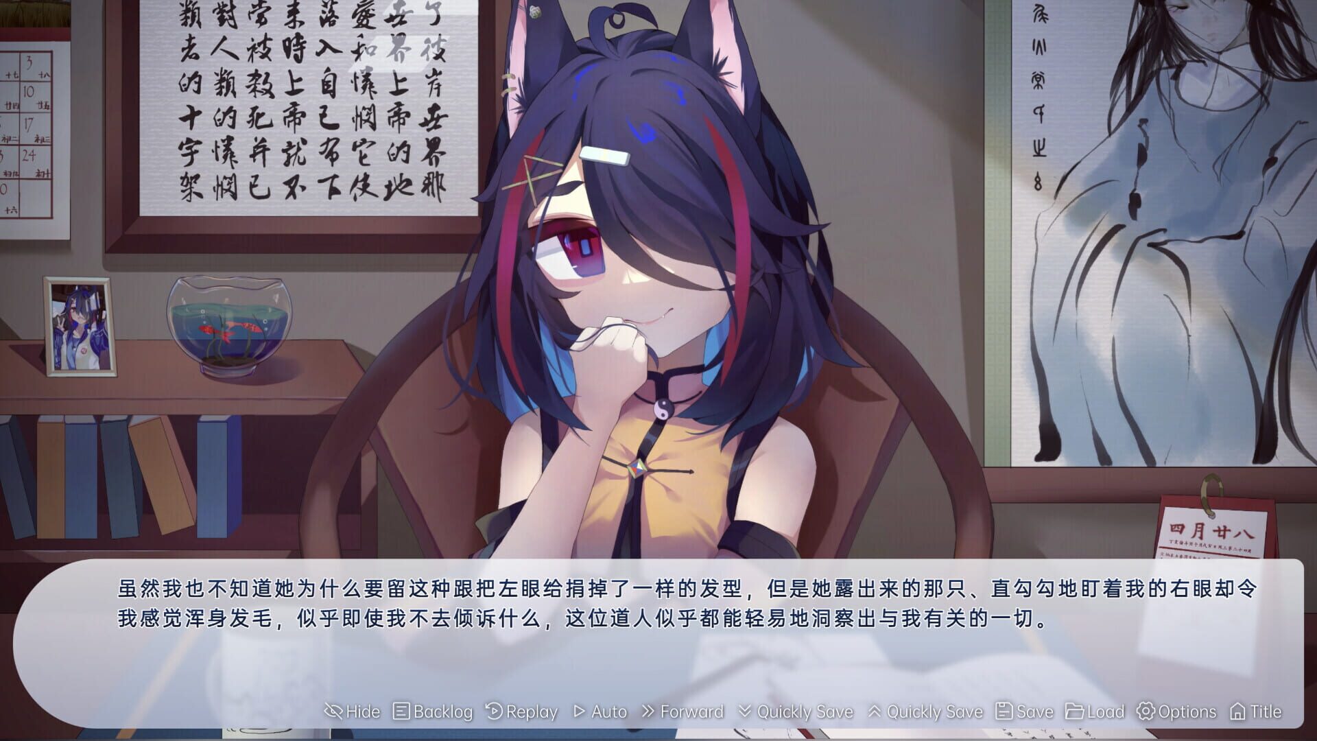 Agnostic Requiem screenshot 1