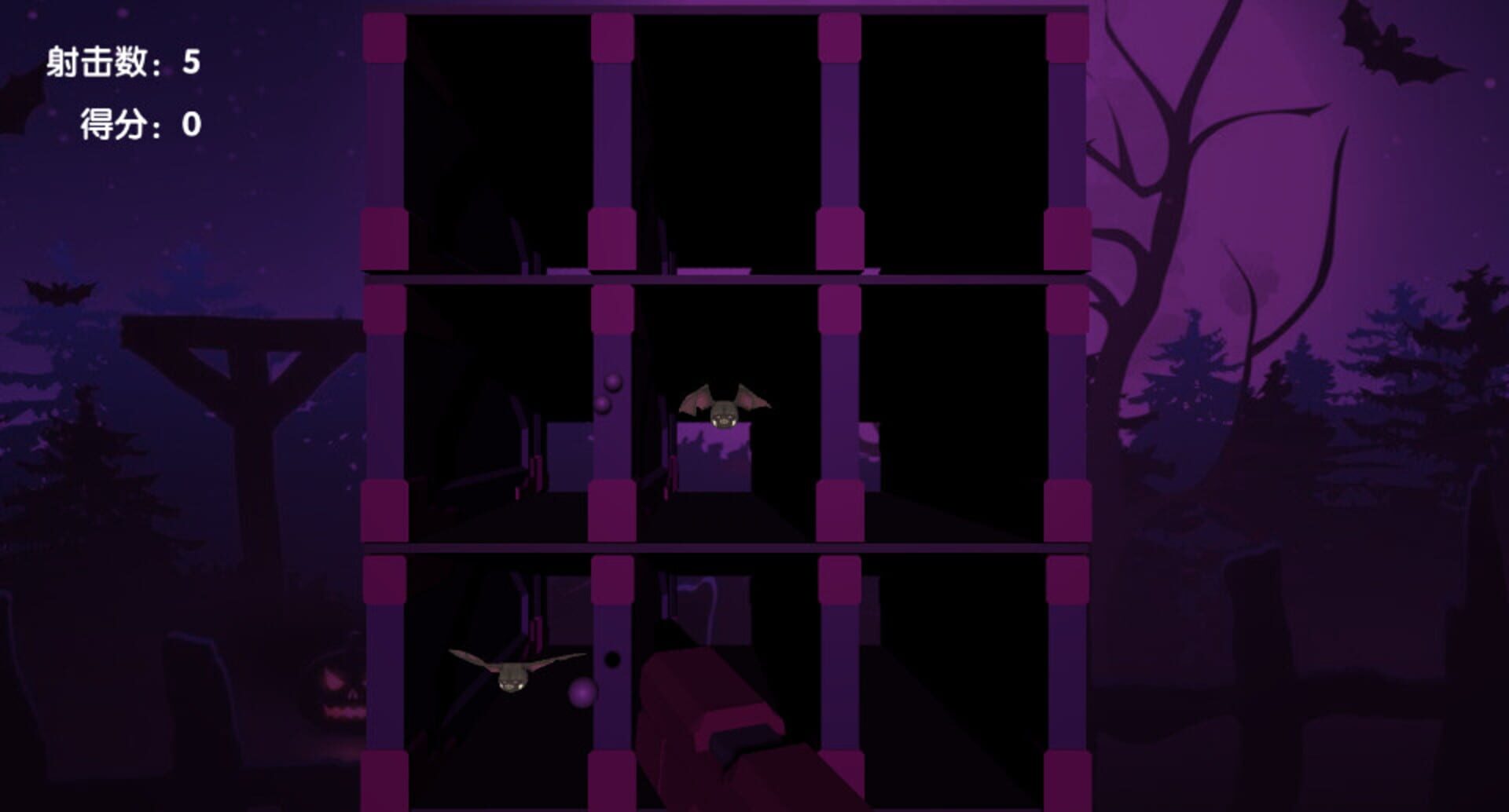 The King of Creation screenshot 1