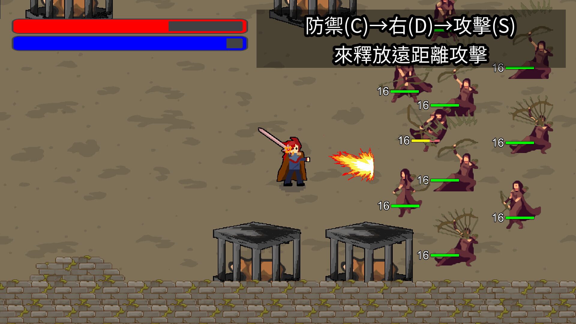 Dracoslayer screenshot 1