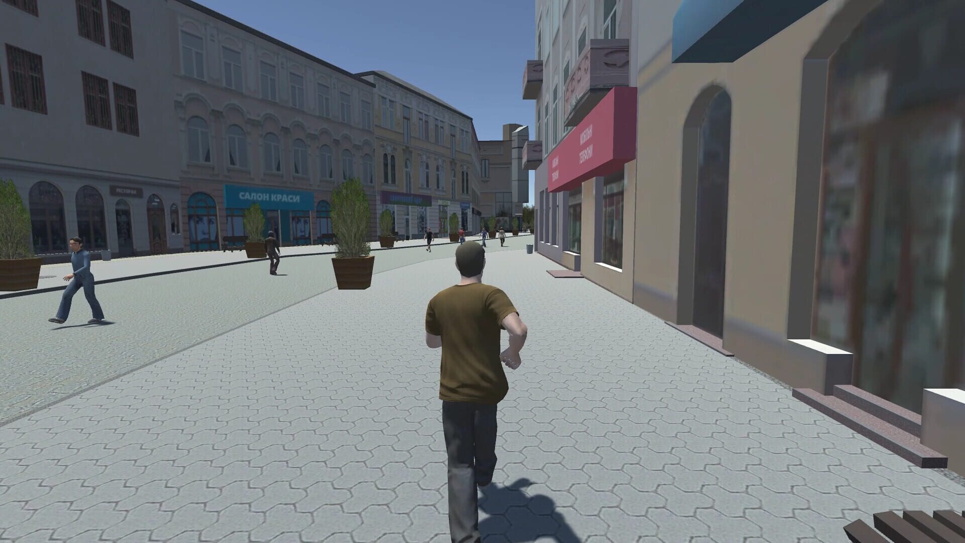 Tercity Life Simulator screenshot 1