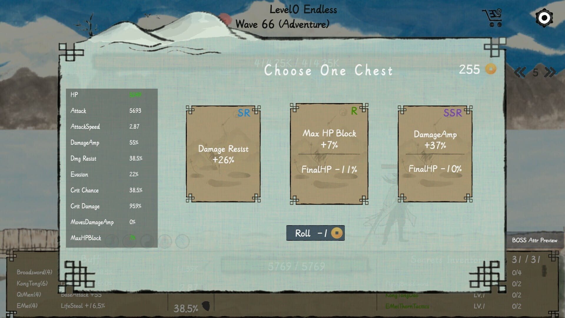 Kungfu screenshot 1