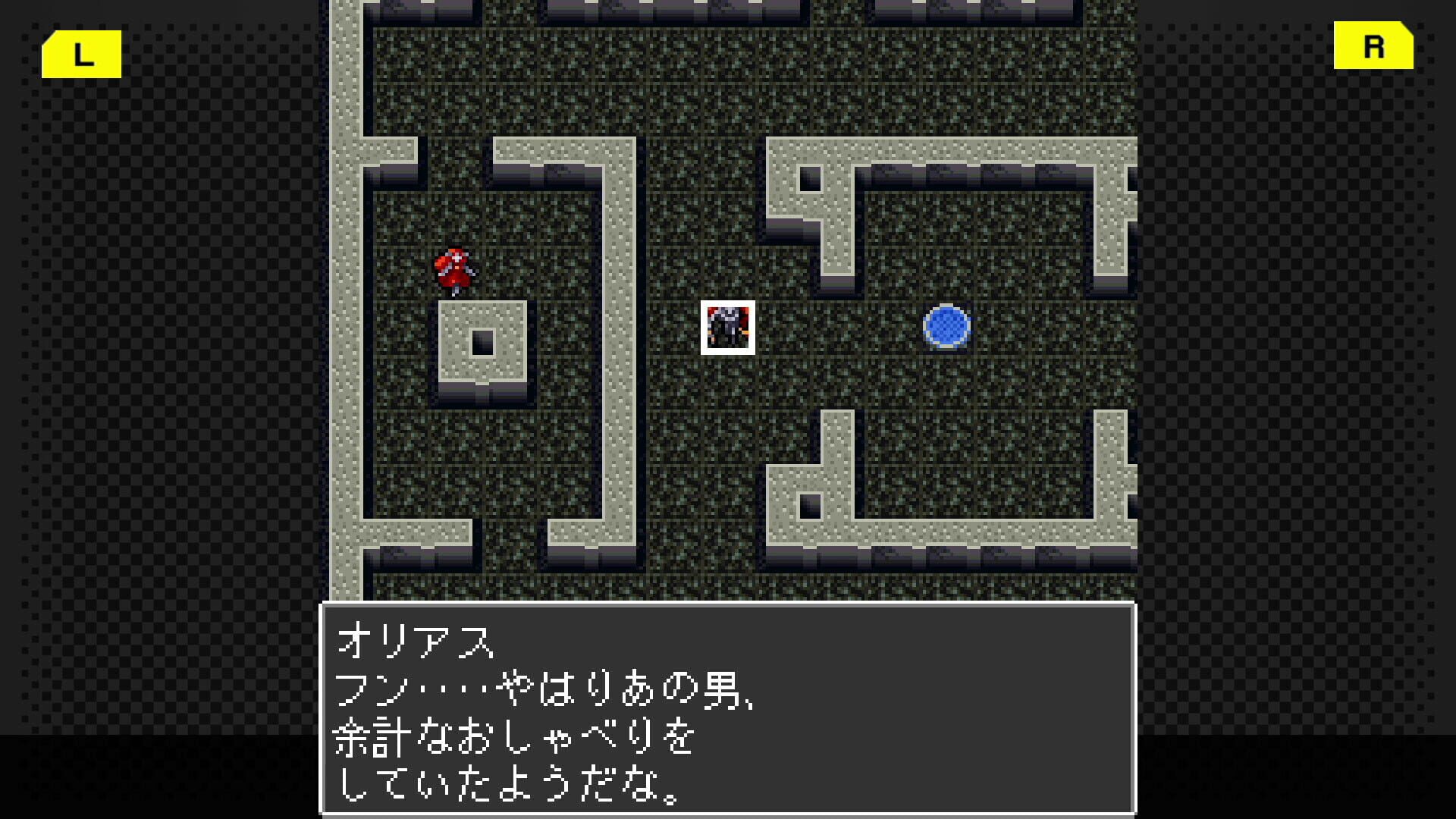 G-Mode Archives+: Majin Tensei - Blind Thinker screenshot 1