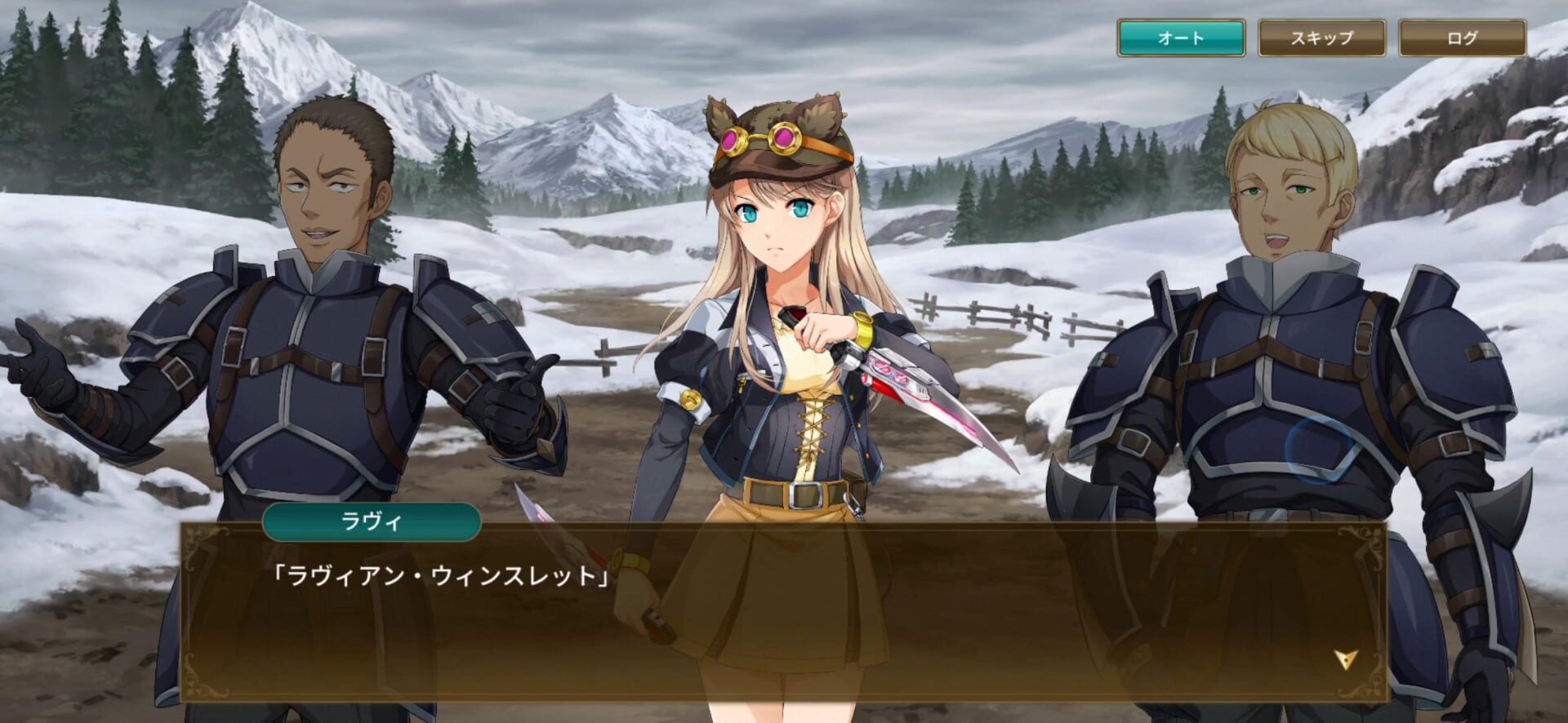 The Legend of Heroes: Trails of Cold Steel - Northern War screenshot 1