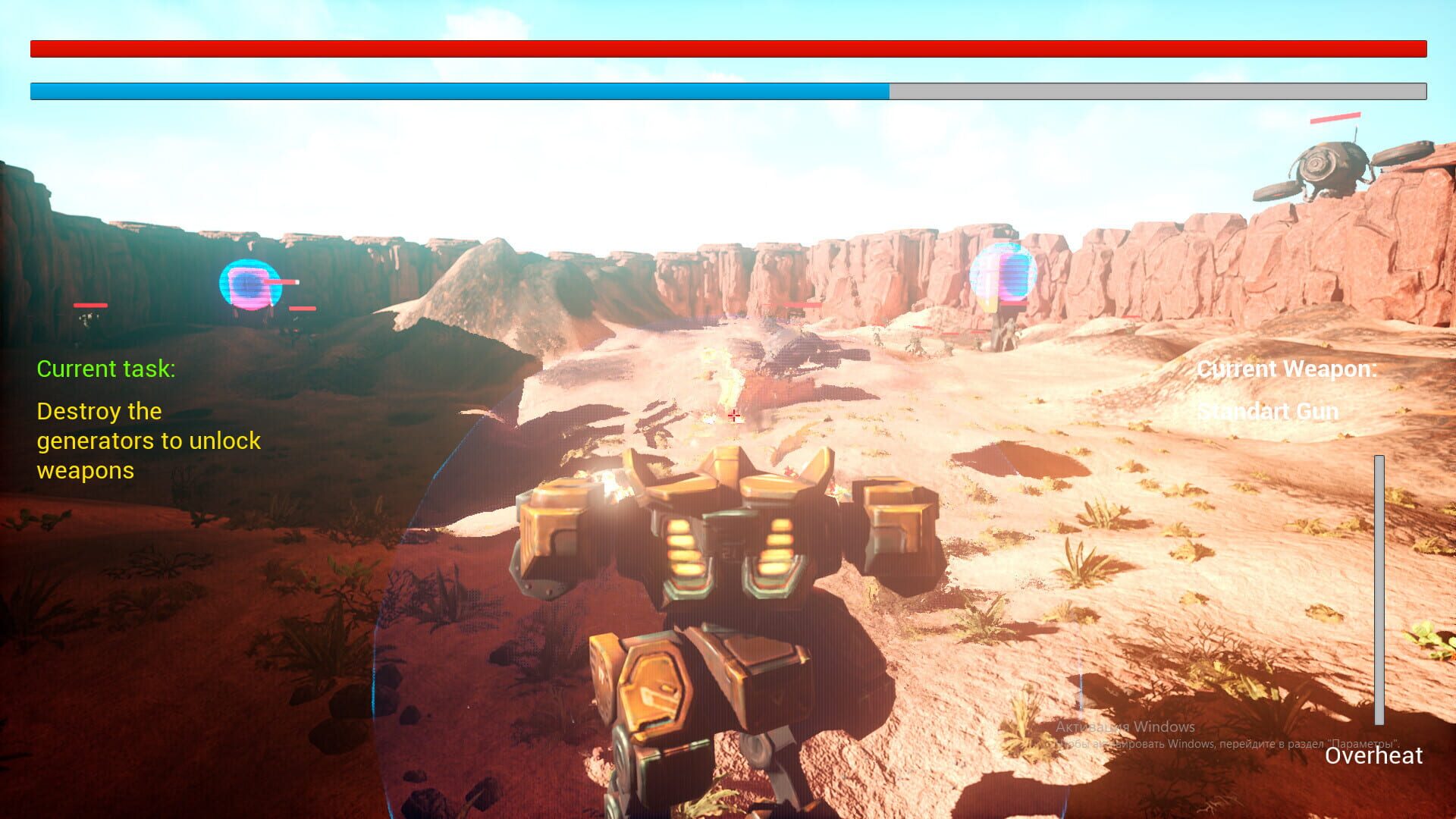 Dawn of Anarchy screenshot 1