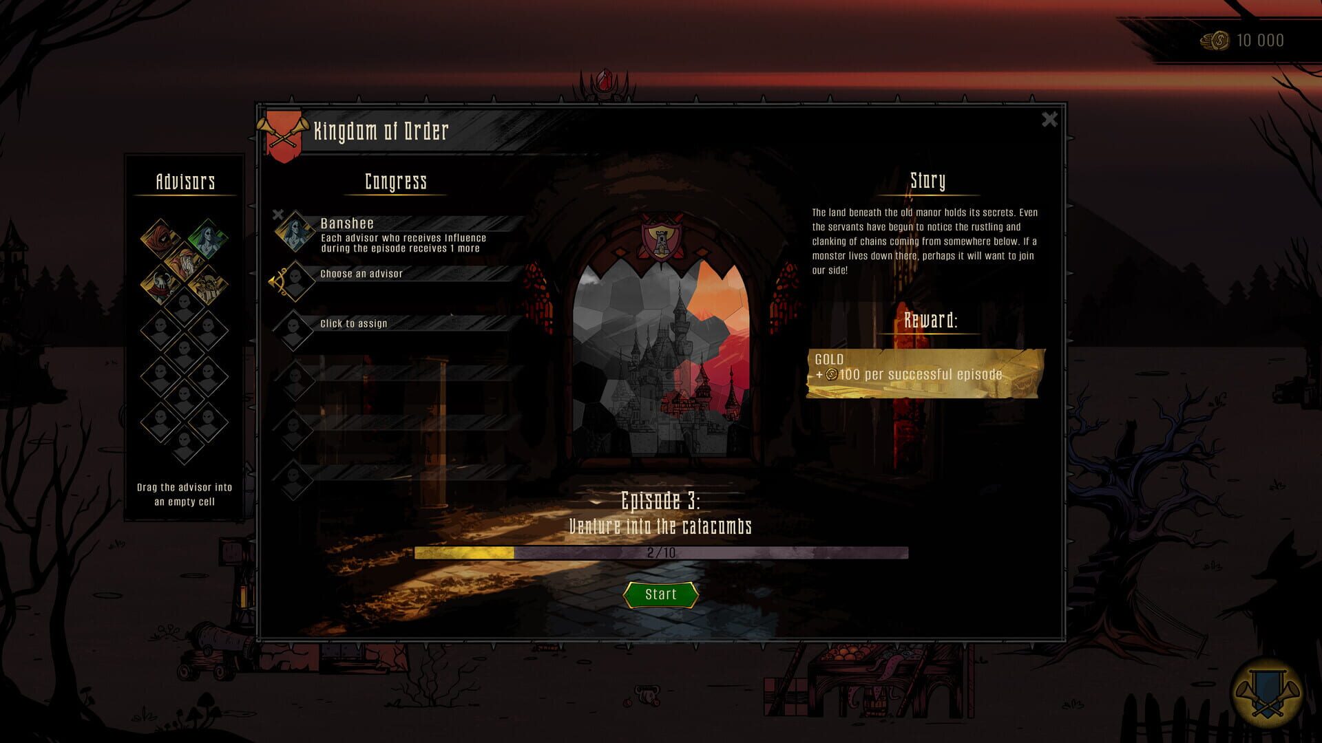 Dark Lord screenshot 1
