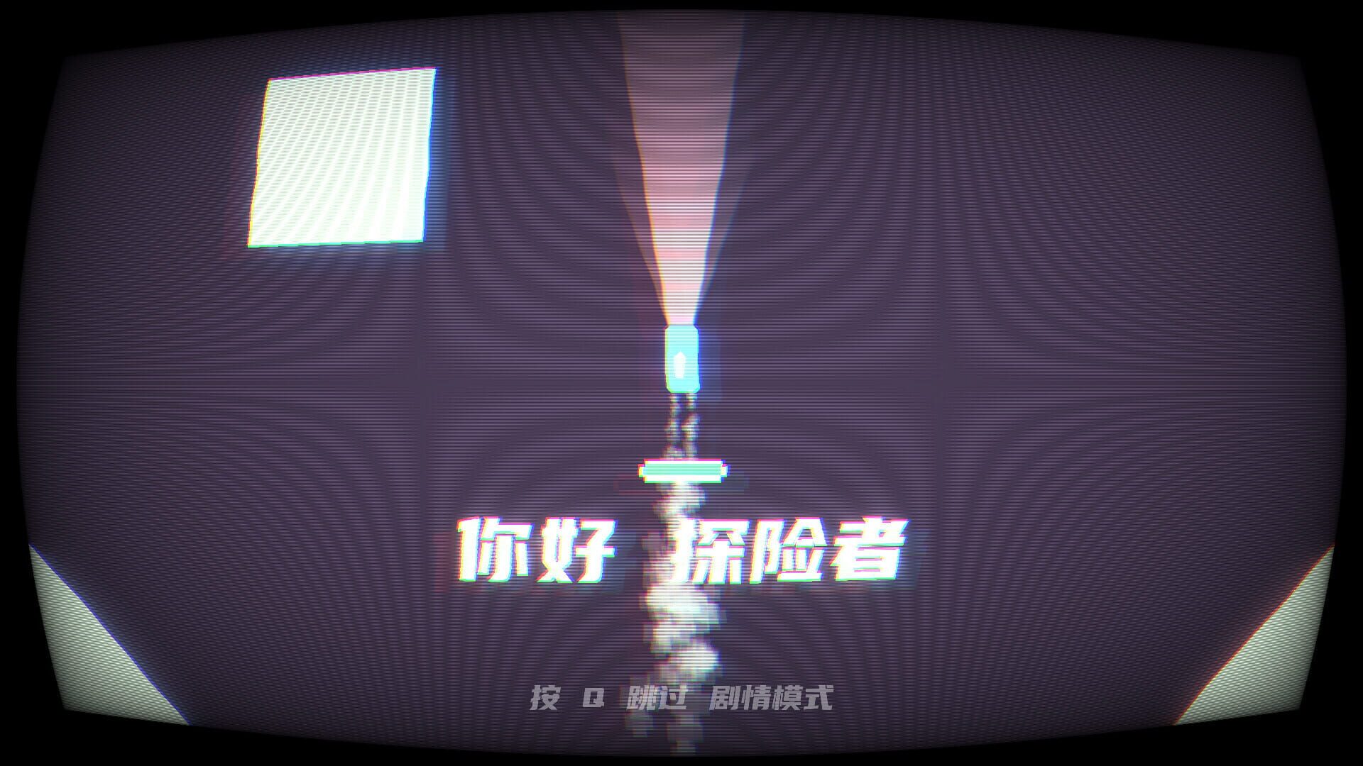 Peanut's Journey screenshot 1