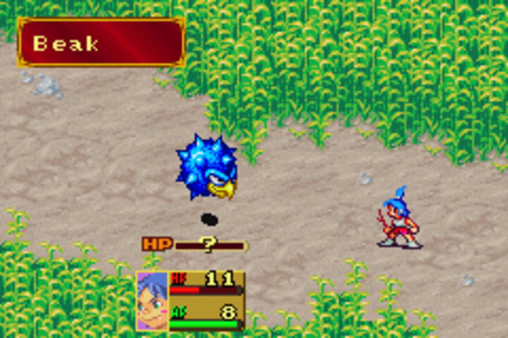 Breath of Fire II screenshot 1
