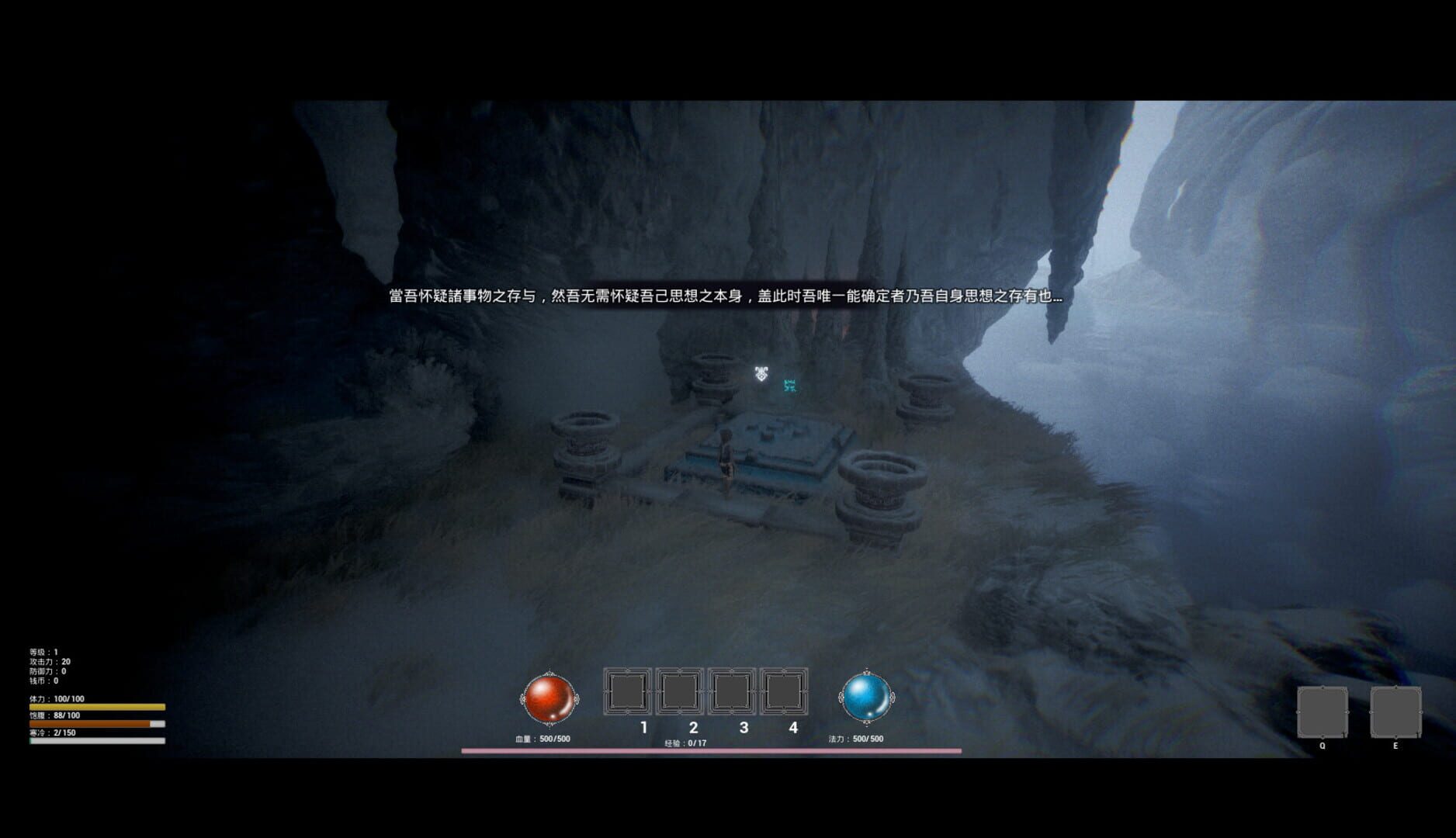 Hibernation screenshot 1