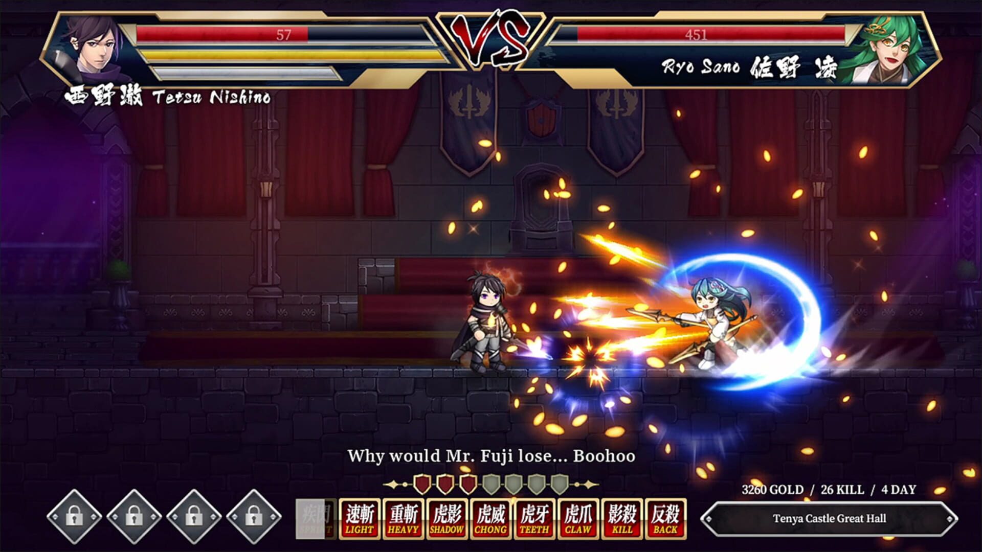 Pixel Game Maker Series: Storm Swordsman screenshot 1