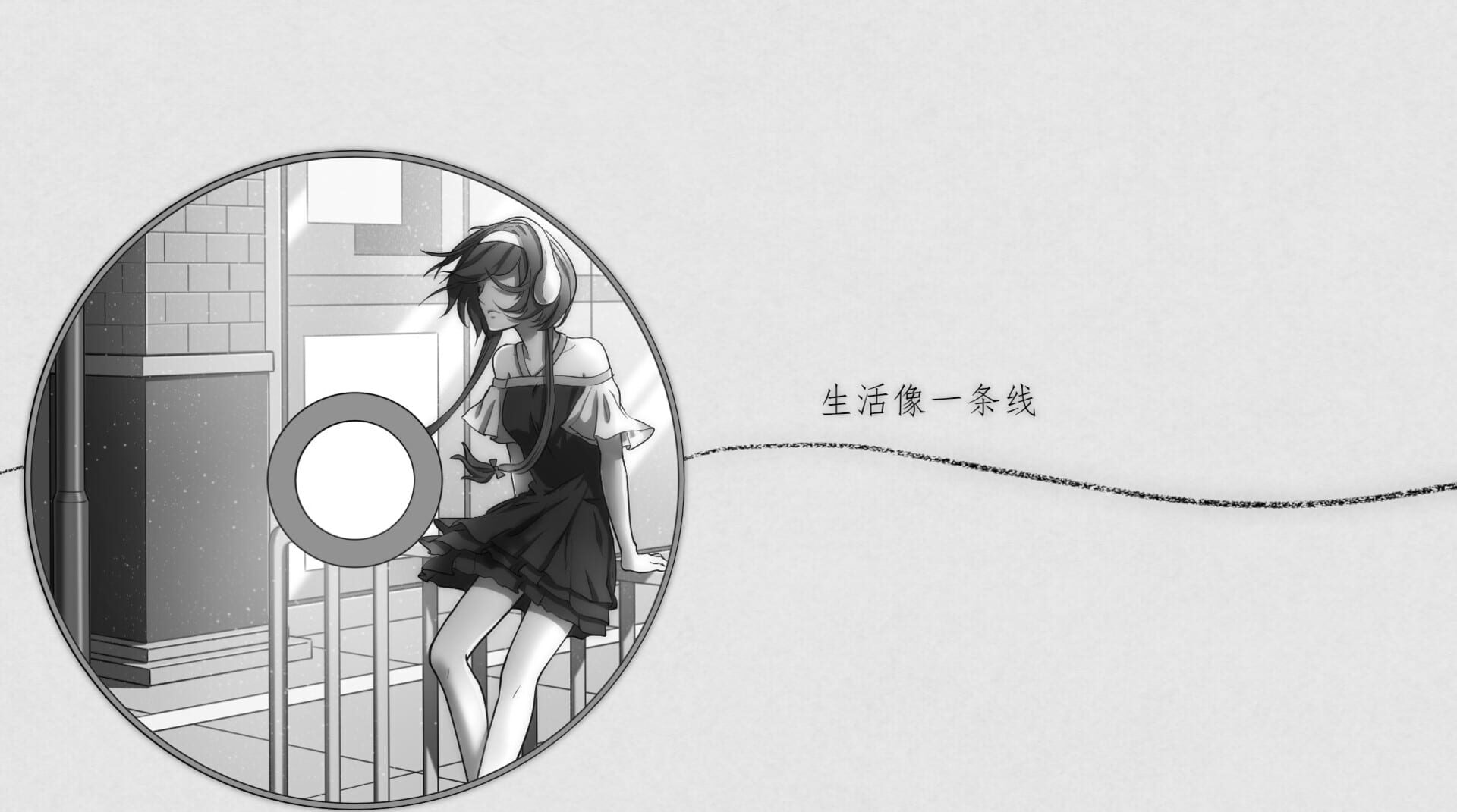 Relieve screenshot 1