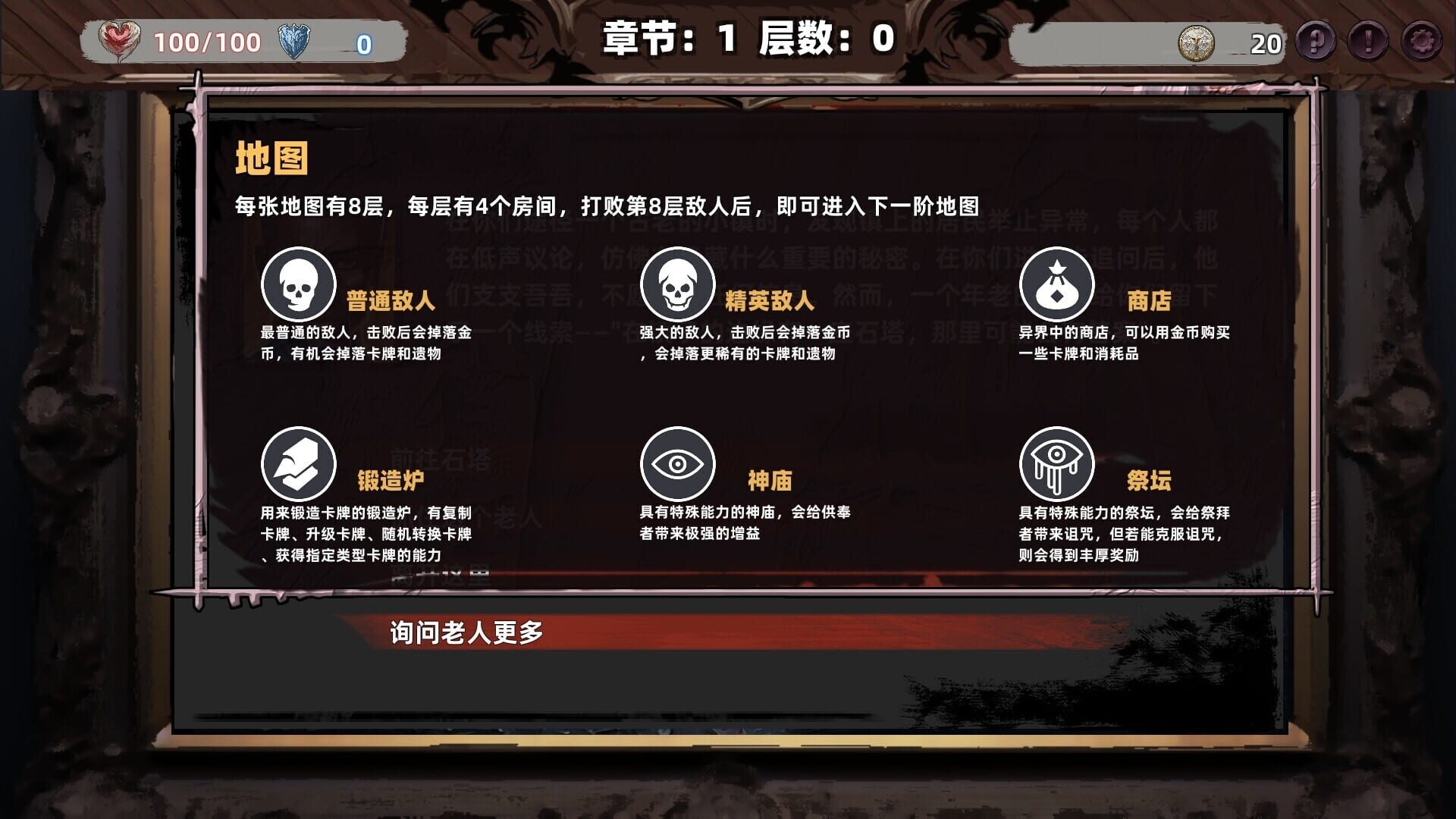 Path of Heaven screenshot 1