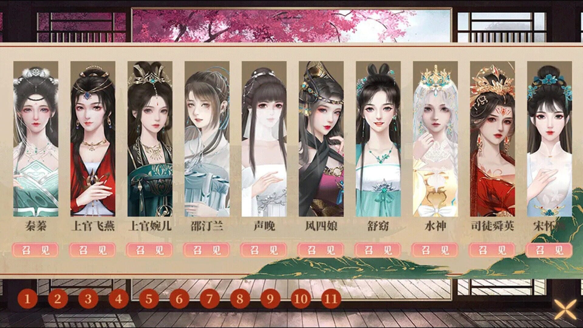 A group of beauties surrounded me screenshot 1