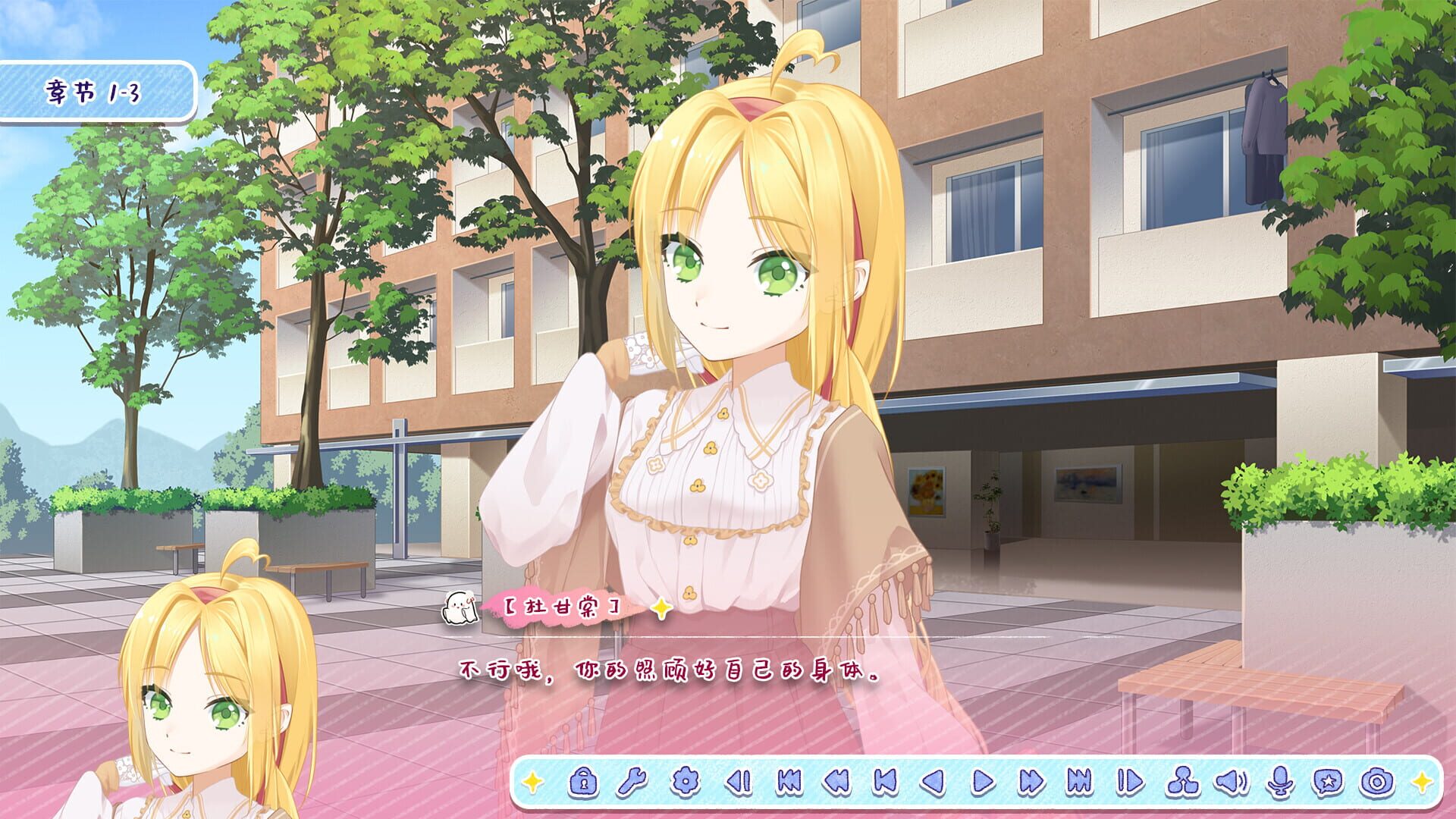 Lunar Glow Stellar Dance screenshot 1