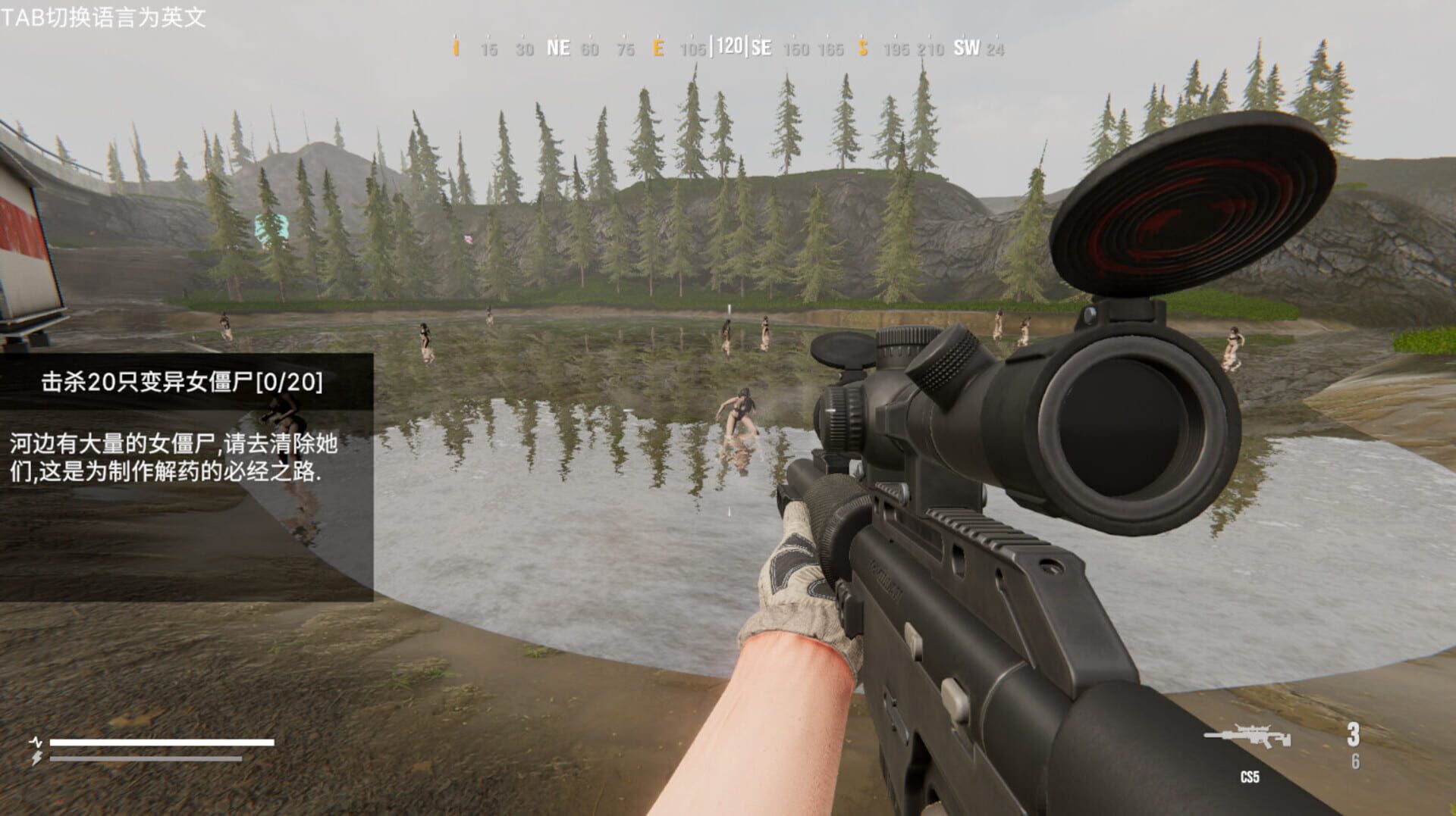 Operation Save the Girl: Code X screenshot 1